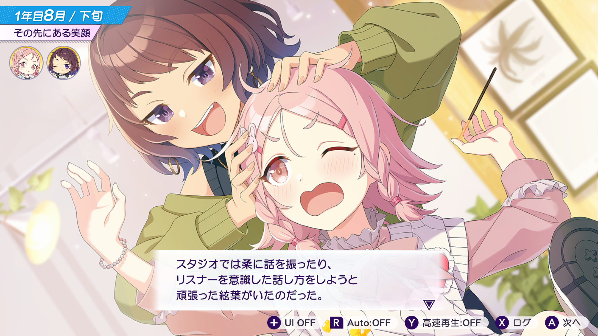 『シャインポスト』レビュー・感想・評価：蓋を開けてみたらガチめの経営シミュレーションゲームだった_015