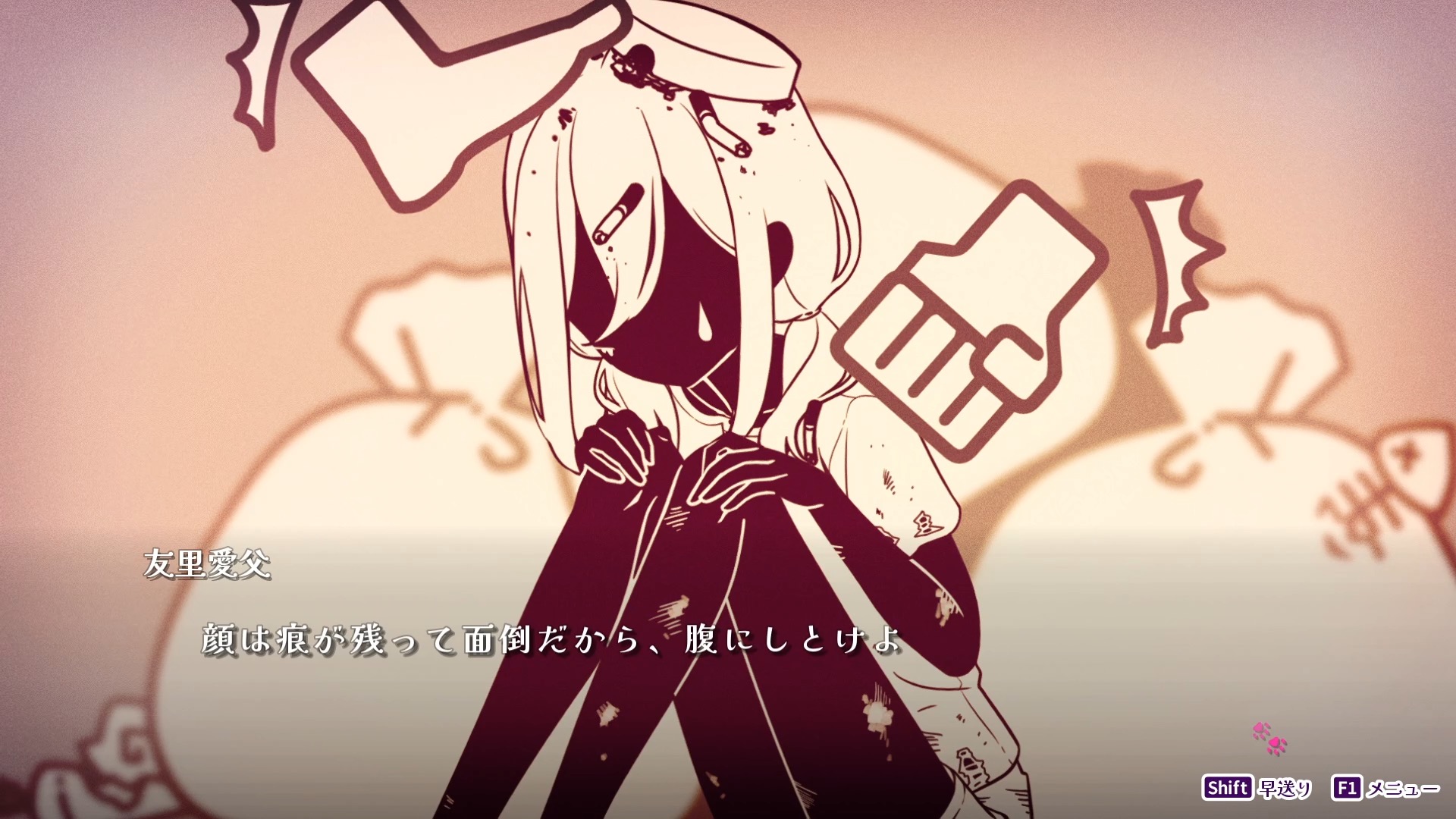 『ぎるぐる』レビュー・評価・感想：「死にたすぎる女の子」がいっぱい出てくる心が辛い激重アドベンチャー、でも決して鬱ゲーじゃない_012