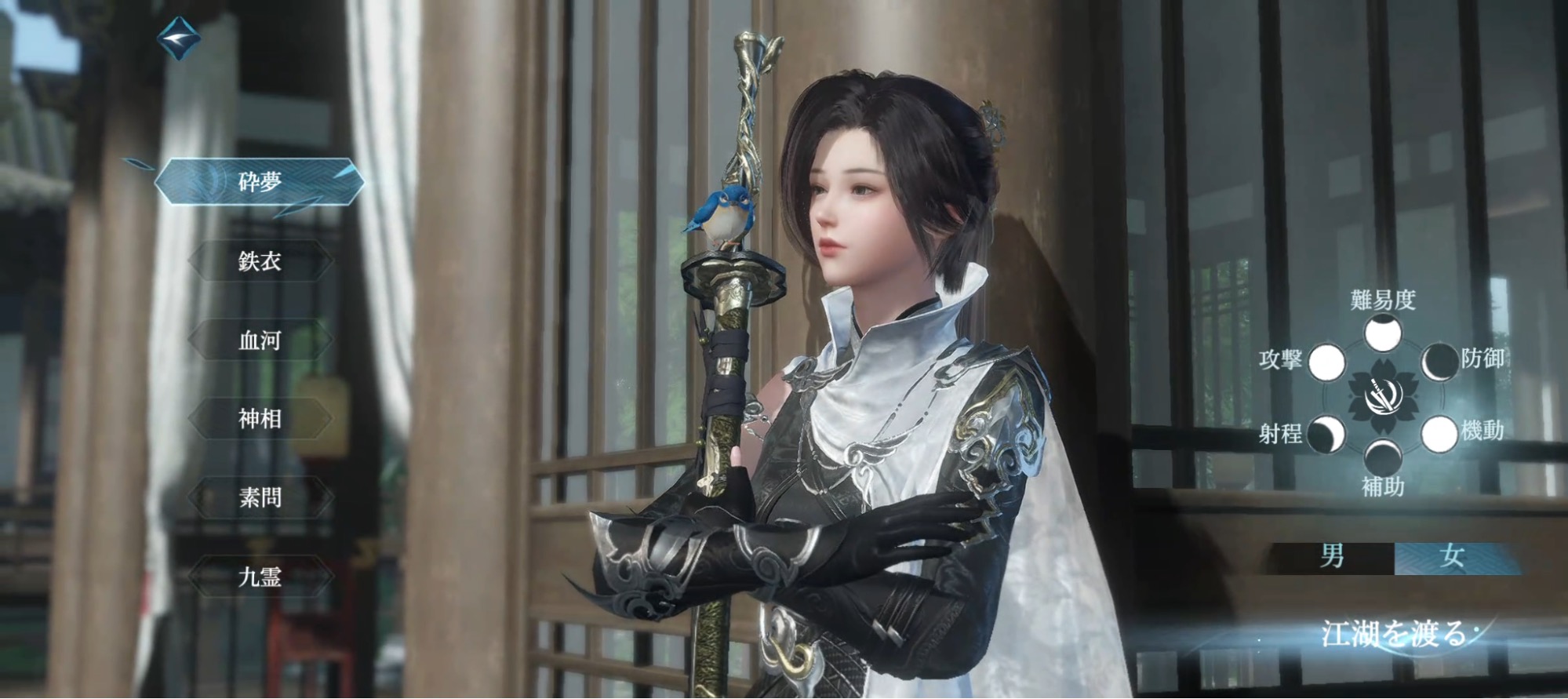 『逆水寒』レビュー・評価・感想：自由すぎるMMORPG、100種以上の寄り道コンテンツすべてが、キャラの成長に繋がる_018