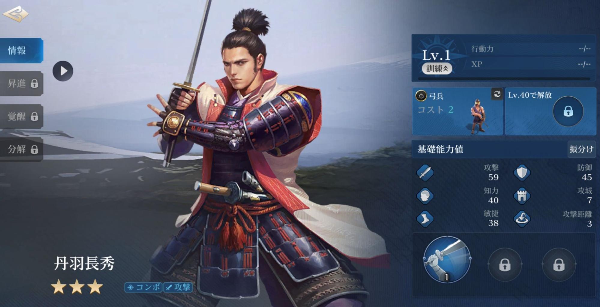 『シヴィライゼーション: 時代と盟友』レビュー・感想・評価：PvP要素強めで「本気の戦争ごっこ」を手軽に楽しめる_021
