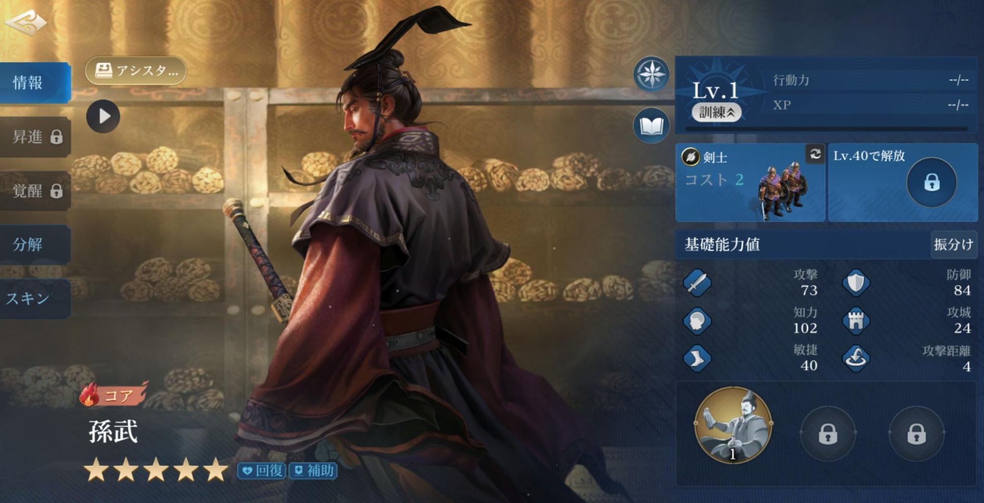 『シヴィライゼーション: 時代と盟友』レビュー・感想・評価：PvP要素強めで「本気の戦争ごっこ」を手軽に楽しめる_026
