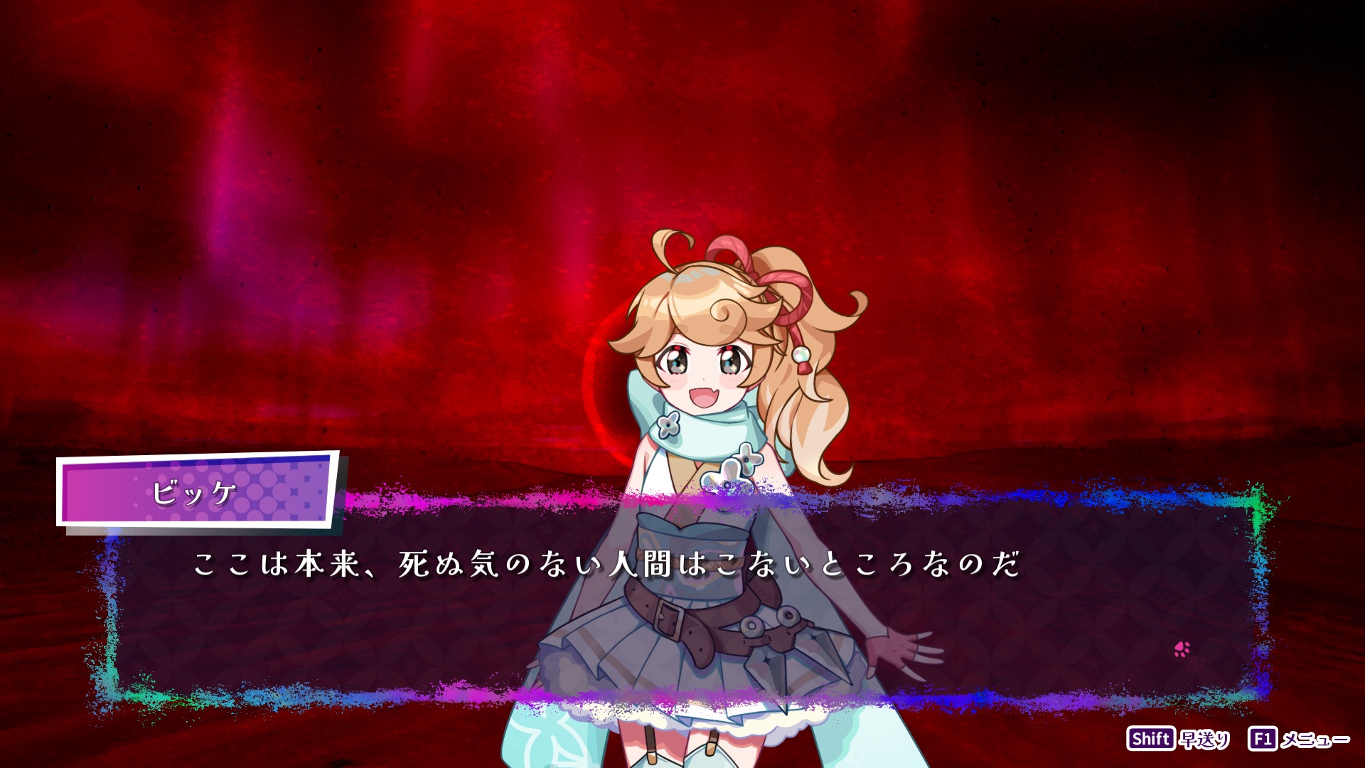 『ぎるぐる』レビュー・評価・感想：「死にたすぎる女の子」がいっぱい出てくる心が辛い激重アドベンチャー、でも決して鬱ゲーじゃない_002