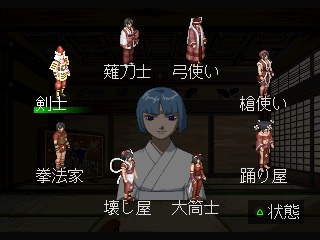 『俺の屍を越えてゆけ』の発売日は1999年6月17日。人と神が子を成し、世代を超えた戦いに挑む衝撃的なシステムを搭載_012