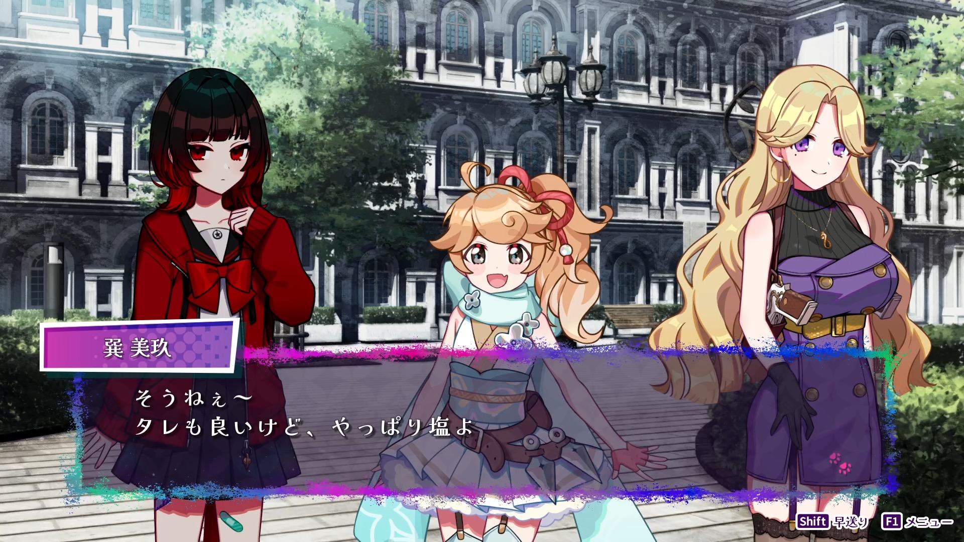 『ぎるぐる』レビュー・評価・感想：「死にたすぎる女の子」がいっぱい出てくる心が辛い激重アドベンチャー、でも決して鬱ゲーじゃない_020