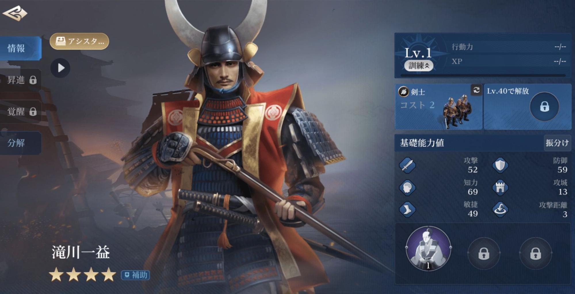 『シヴィライゼーション: 時代と盟友』レビュー・感想・評価：PvP要素強めで「本気の戦争ごっこ」を手軽に楽しめる_020