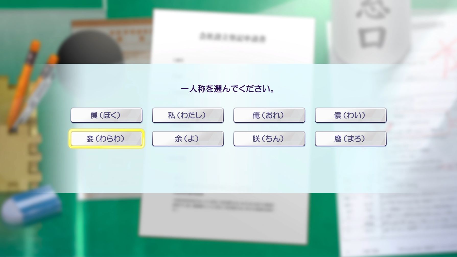 蓋を開けてみたらハードコア経営シミュレーションだった『シャインポスト Be Your アイドル！』で、私が破産に至るまで_023