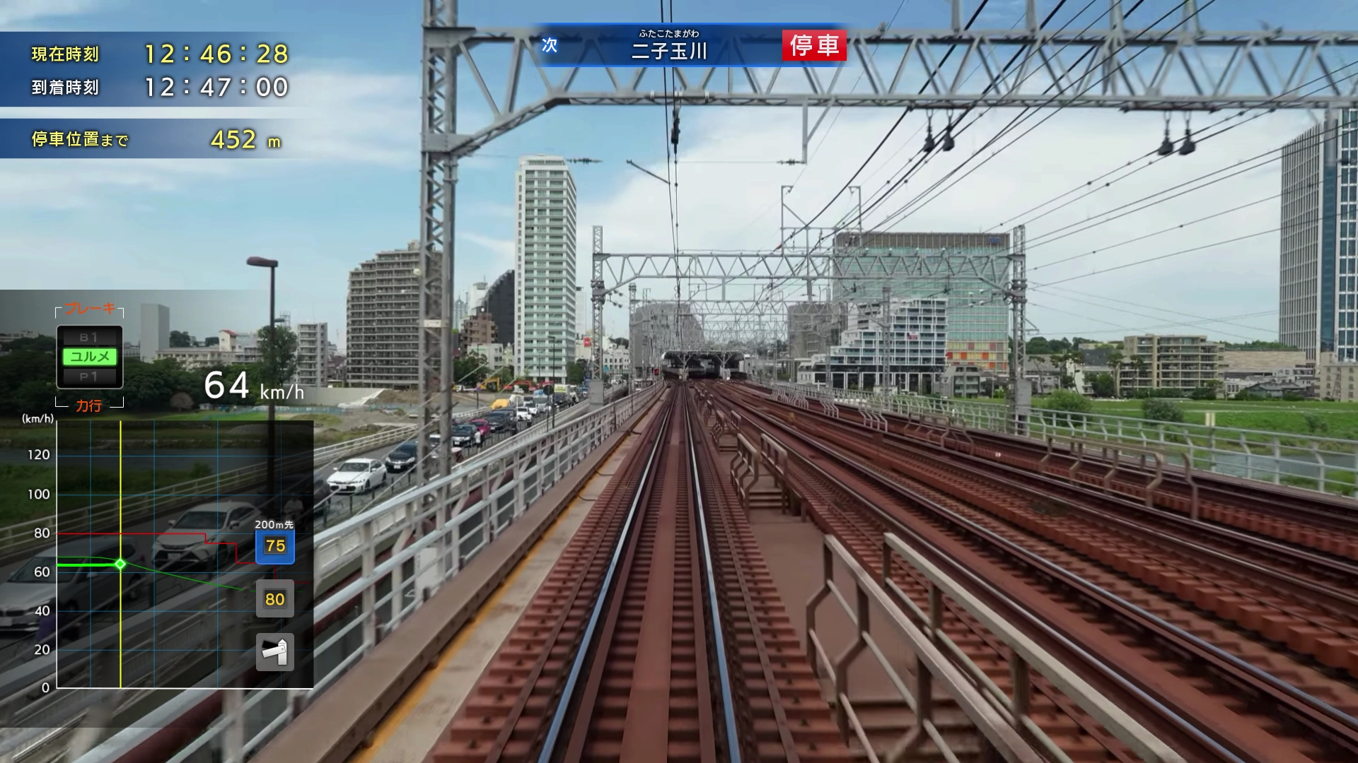『 鉄道にっぽん！RealPro 東京－神奈川！ 東急電鉄 編 』が8月21日発売へ。予約を受付中
_002
