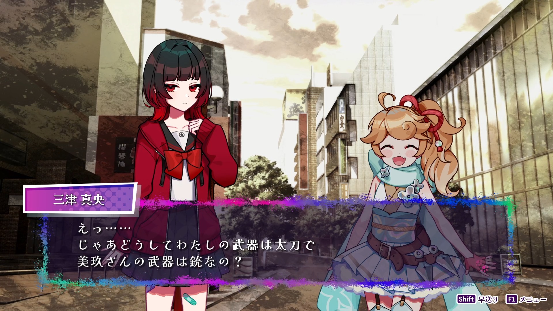 『ぎるぐる』レビュー・評価・感想:「死にたすぎる女の子」がいっぱい出てくる心が辛い激重アドベンチャー、でも決して鬱ゲーじゃない_021