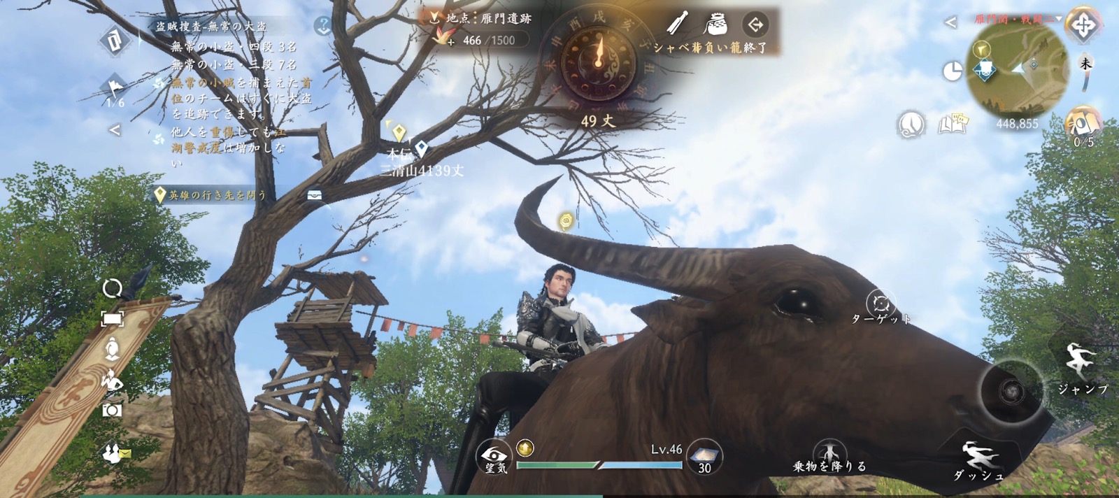 『逆水寒』レビュー・評価・感想：自由すぎるMMORPG、100種以上の寄り道コンテンツすべてが、キャラの成長に繋がる_002