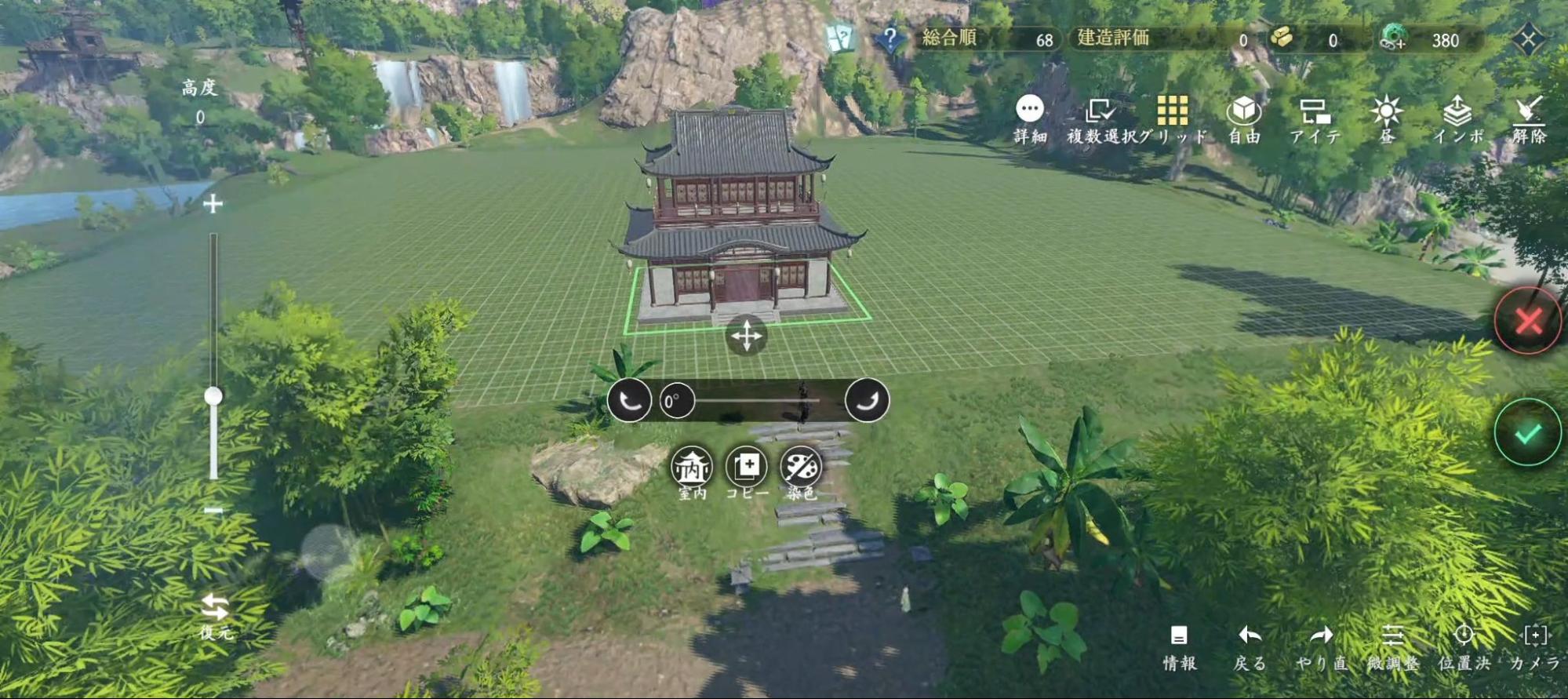 『逆水寒』レビュー・評価・感想：自由すぎるMMORPG、100種以上の寄り道コンテンツすべてが、キャラの成長に繋がる_008