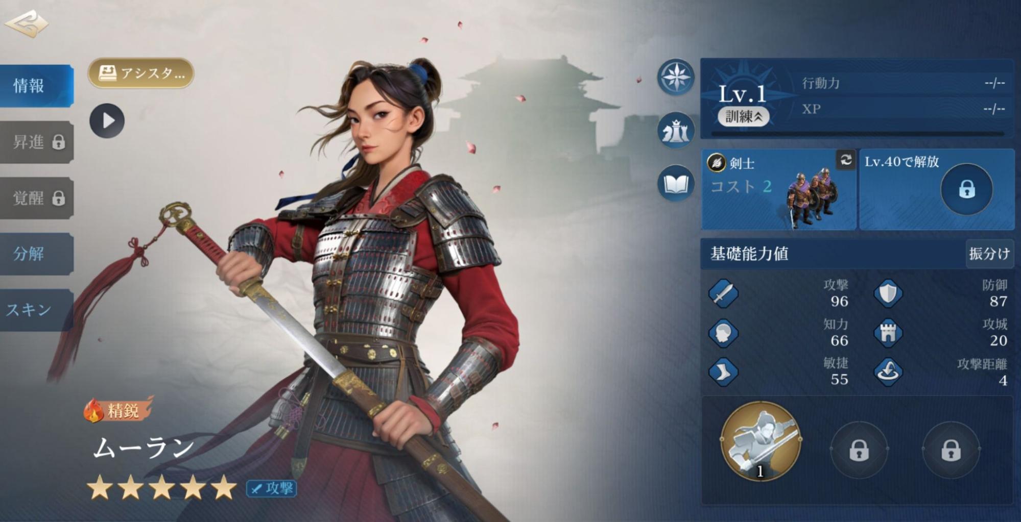 『シヴィライゼーション: 時代と盟友』レビュー・感想・評価：PvP要素強めで「本気の戦争ごっこ」を手軽に楽しめる_028