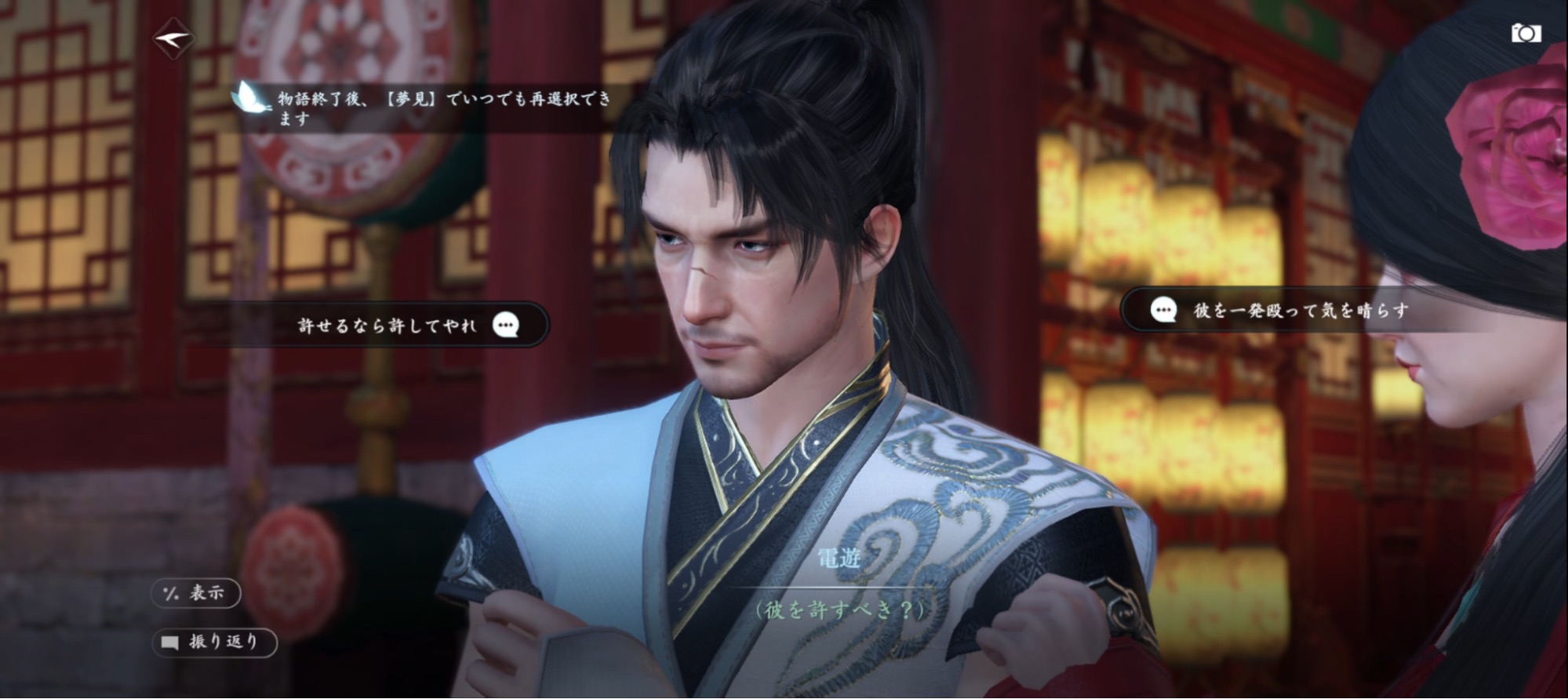 『逆水寒』レビュー・評価・感想：自由すぎるMMORPG、100種以上の寄り道コンテンツすべてが、キャラの成長に繋がる_021