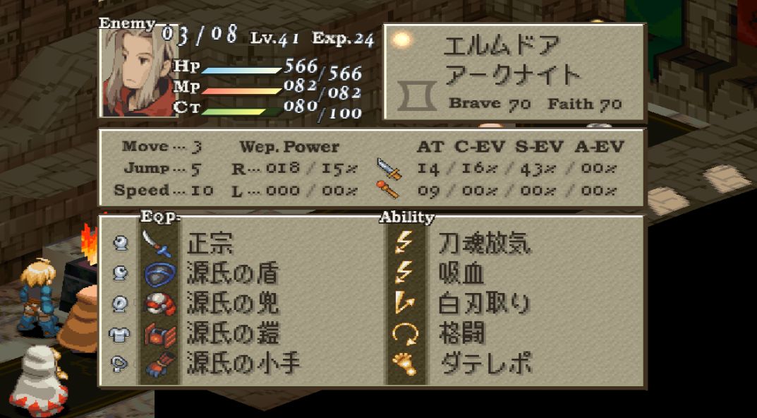 【FFT】『FFタクティクス - イヴァリース クロニクルズ』松野氏ら開発インタビュー:本作が目指した「FFTの決定版」とは_030