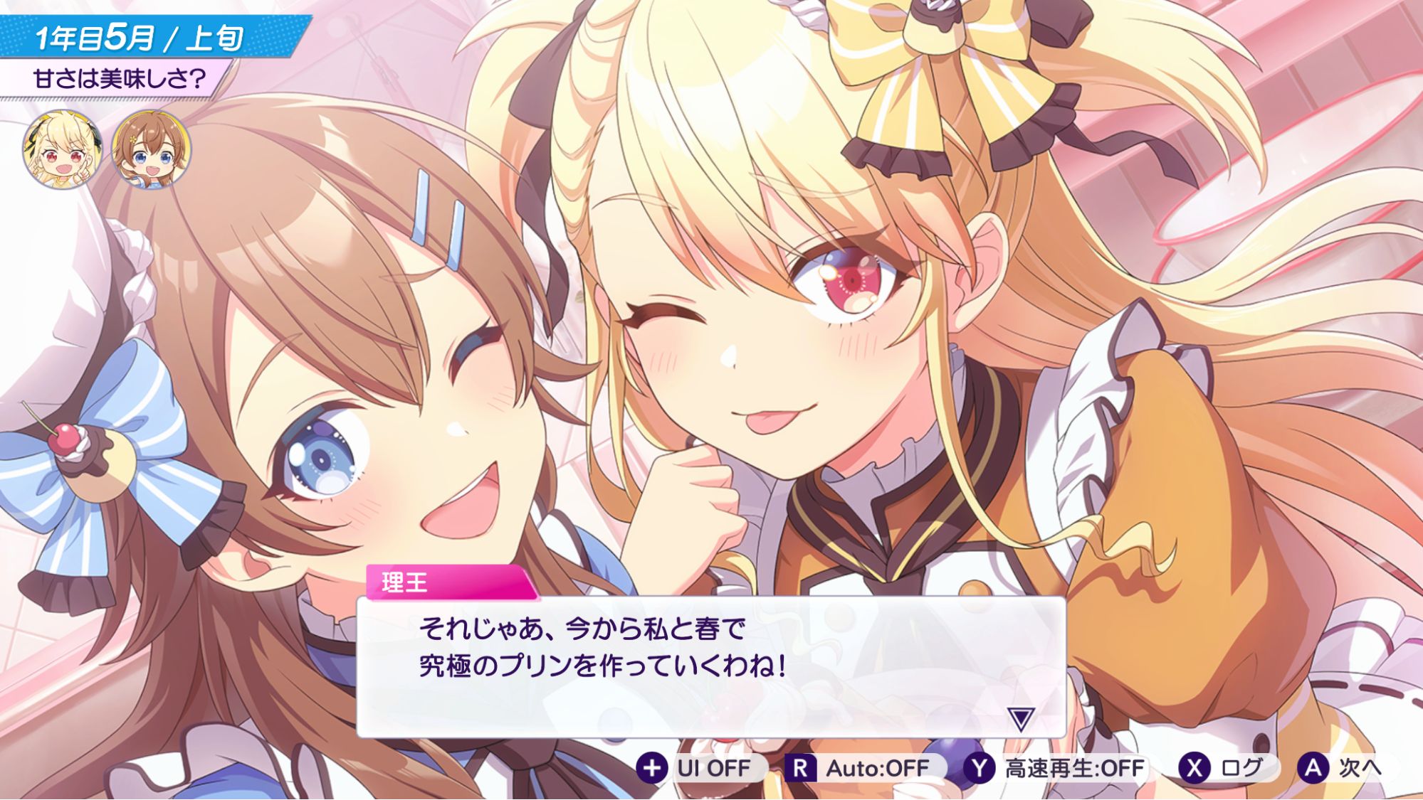 蓋を開けてみたらハードコア経営シミュレーションだった『シャインポスト Be Your アイドル！』で、私が破産に至るまで_034