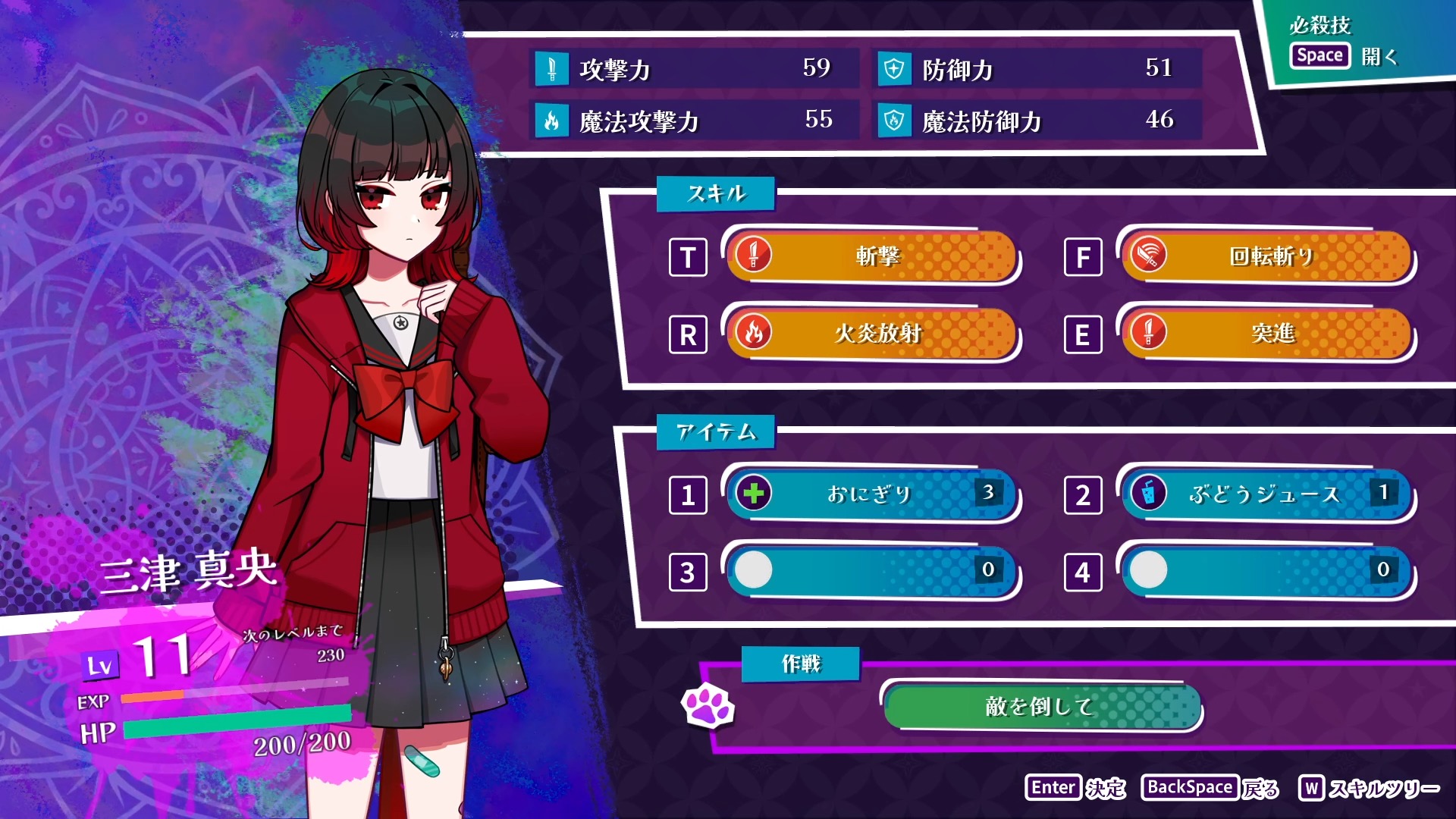 『ぎるぐる』レビュー・評価・感想:「死にたすぎる女の子」がいっぱい出てくる心が辛い激重アドベンチャー、でも決して鬱ゲーじゃない_023