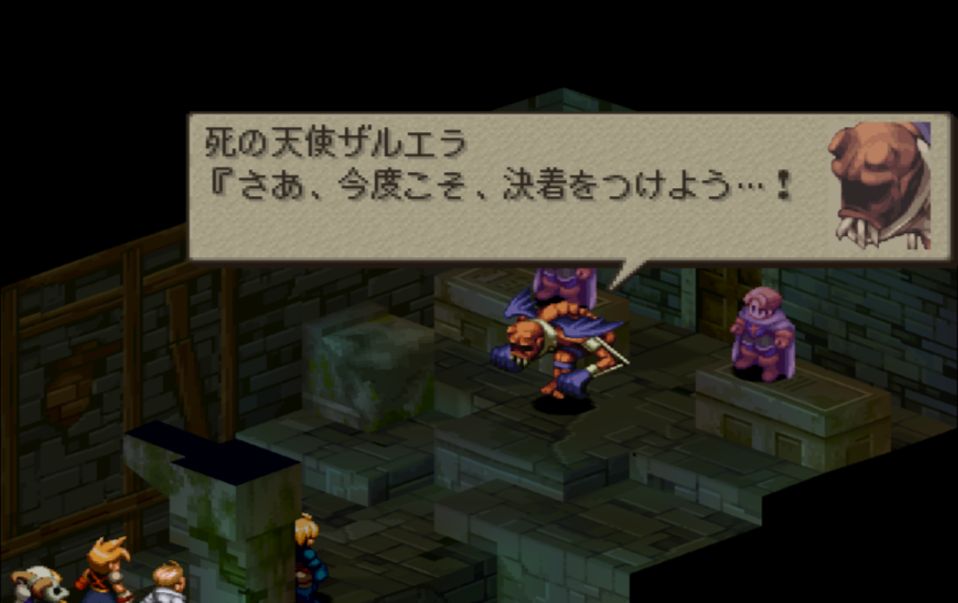 【FFT】『FFタクティクス - イヴァリース クロニクルズ』松野氏ら開発インタビュー:本作が目指した「FFTの決定版」とは_017