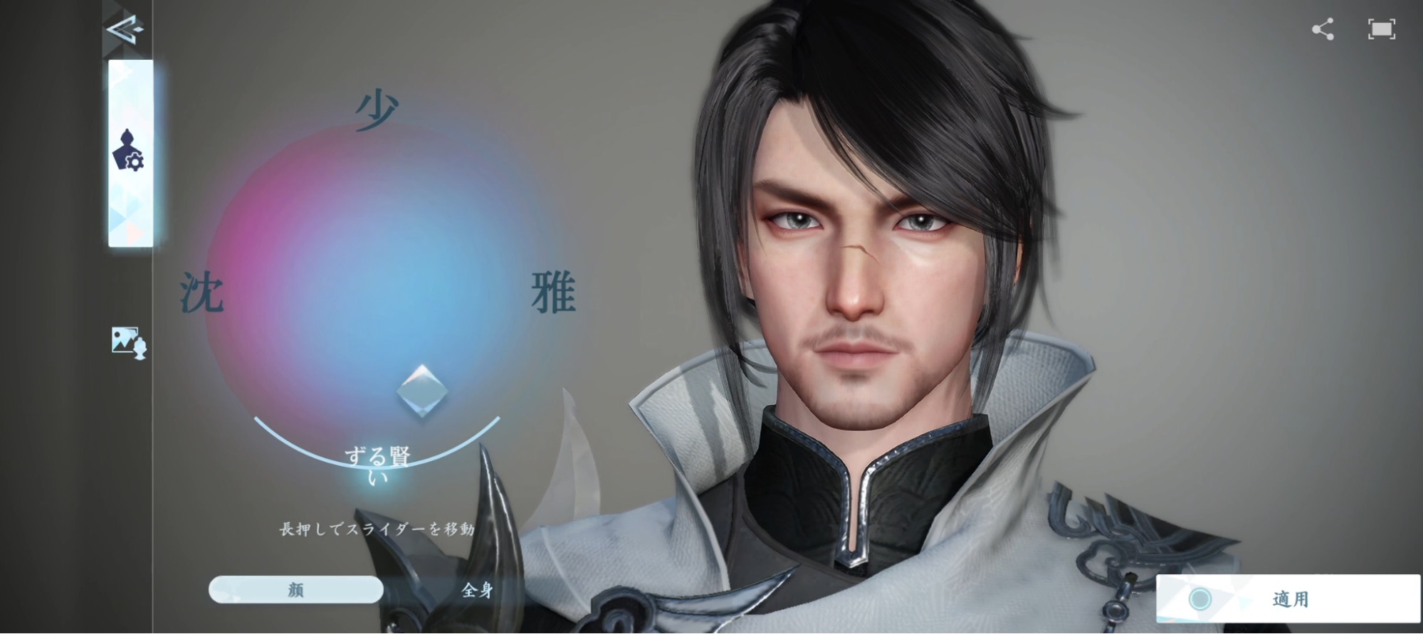 『逆水寒』レビュー・評価・感想:自由すぎるMMORPG、100種以上の寄り道コンテンツすべてが、キャラの成長に繋がる_011