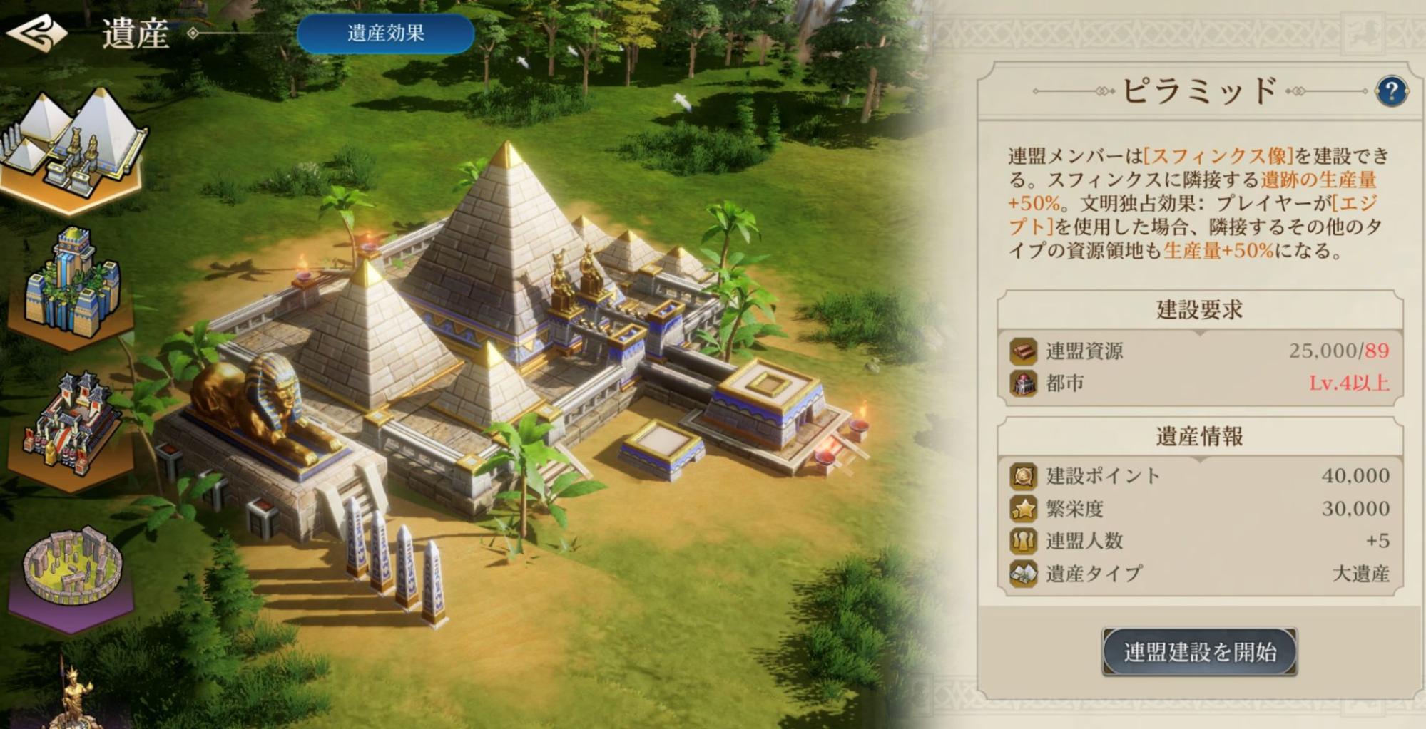 『シヴィライゼーション: 時代と盟友』レビュー・感想・評価：PvP要素強めで「本気の戦争ごっこ」を手軽に楽しめる_012