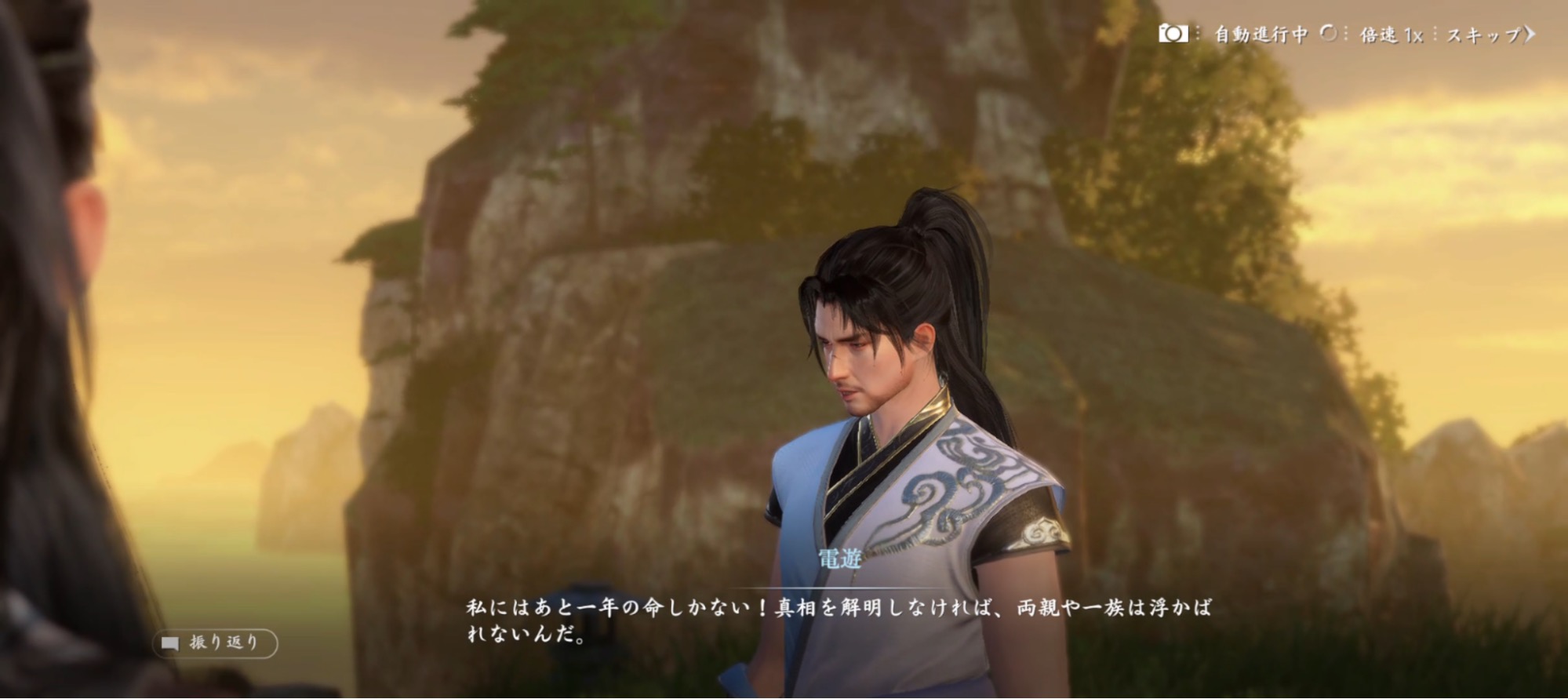 『逆水寒』レビュー・評価・感想：自由すぎるMMORPG、100種以上の寄り道コンテンツすべてが、キャラの成長に繋がる_001