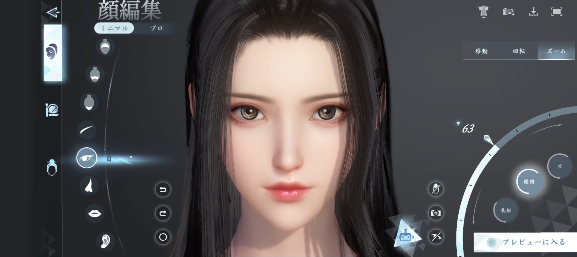 『逆水寒』レビュー・評価・感想：自由すぎるMMORPG、100種以上の寄り道コンテンツすべてが、キャラの成長に繋がる_012