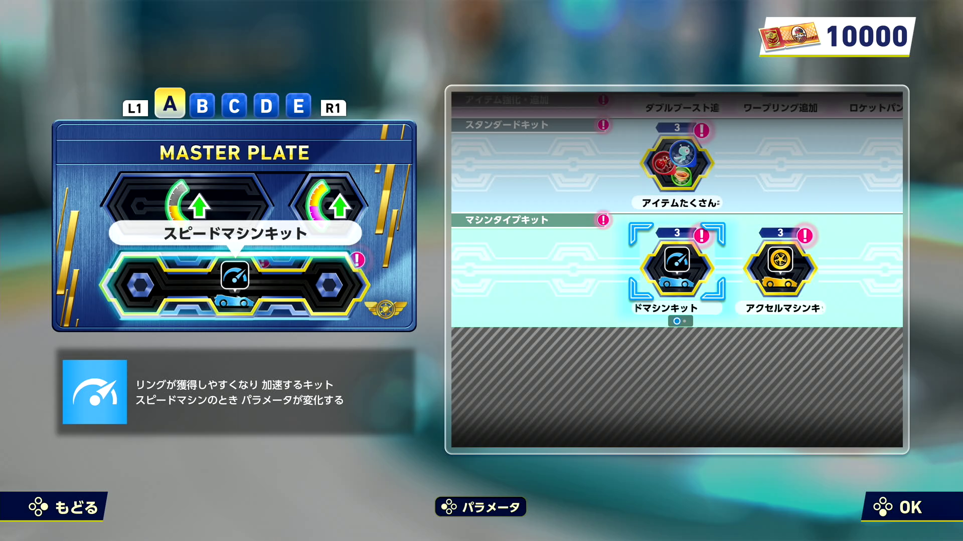 『ソニックレーシング クロスワールド』がIPの垣根を超えたコラボを発表したので、開発チームに直接聞いてきた_009