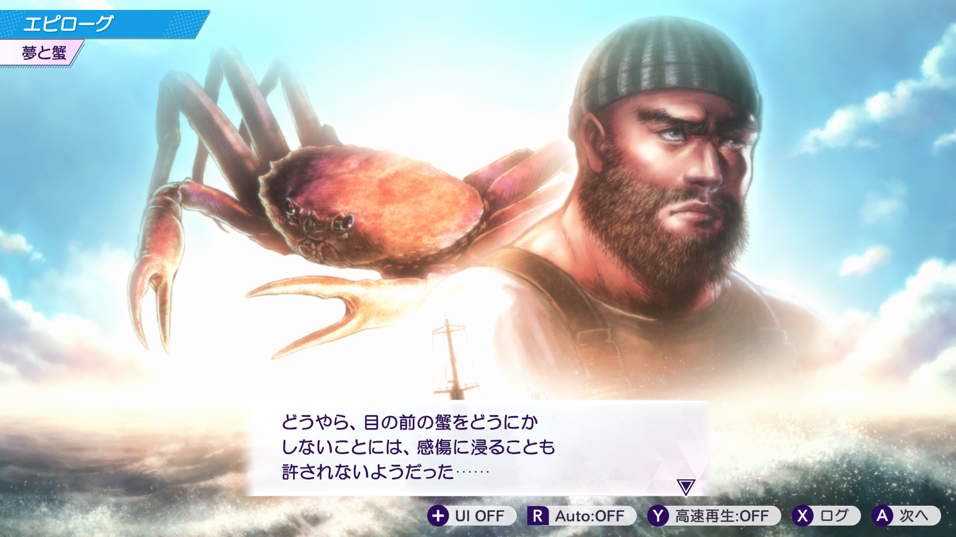 『シャインポスト』レビュー・感想・評価:蓋を開けてみたらガチめの経営シミュレーションゲームだった_004