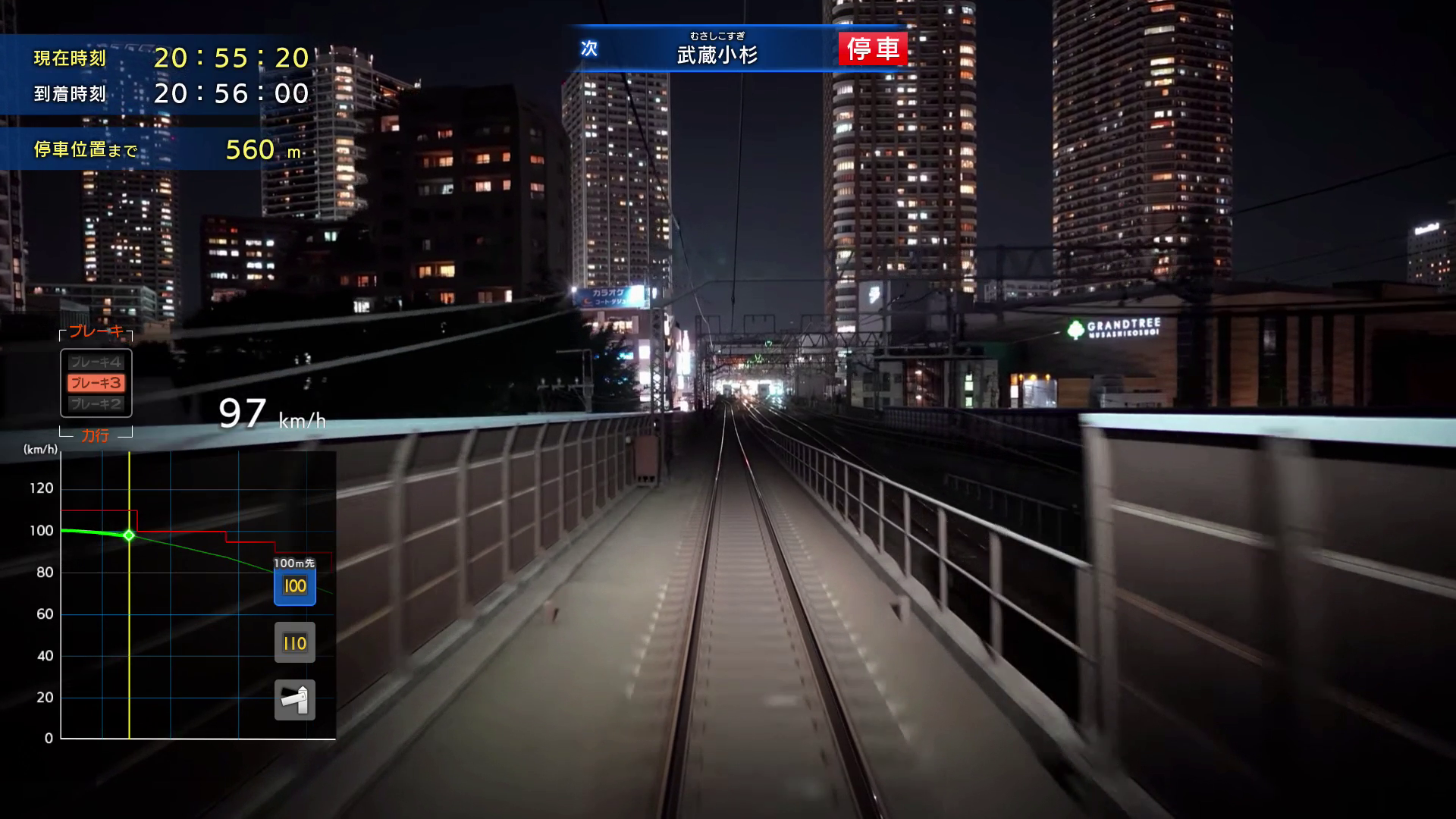 『 鉄道にっぽん！RealPro 東京－神奈川！ 東急電鉄 編 』が8月21日発売へ。予約を受付中
_003