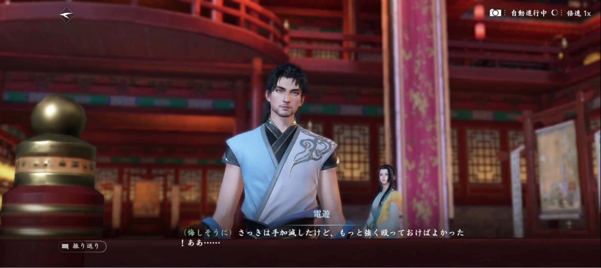 『逆水寒』レビュー・評価・感想:自由すぎるMMORPG、100種以上の寄り道コンテンツすべてが、キャラの成長に繋がる_022