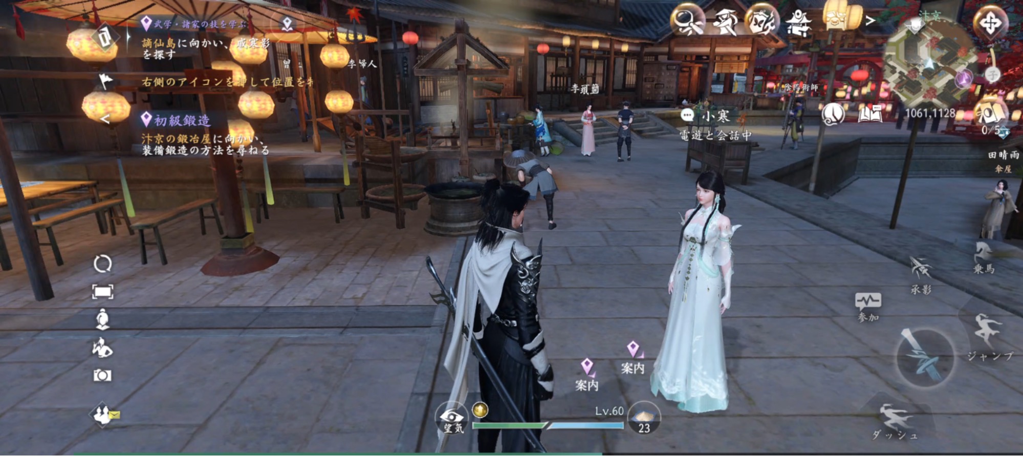 『逆水寒』レビュー・評価・感想：自由すぎるMMORPG、100種以上の寄り道コンテンツすべてが、キャラの成長に繋がる_010