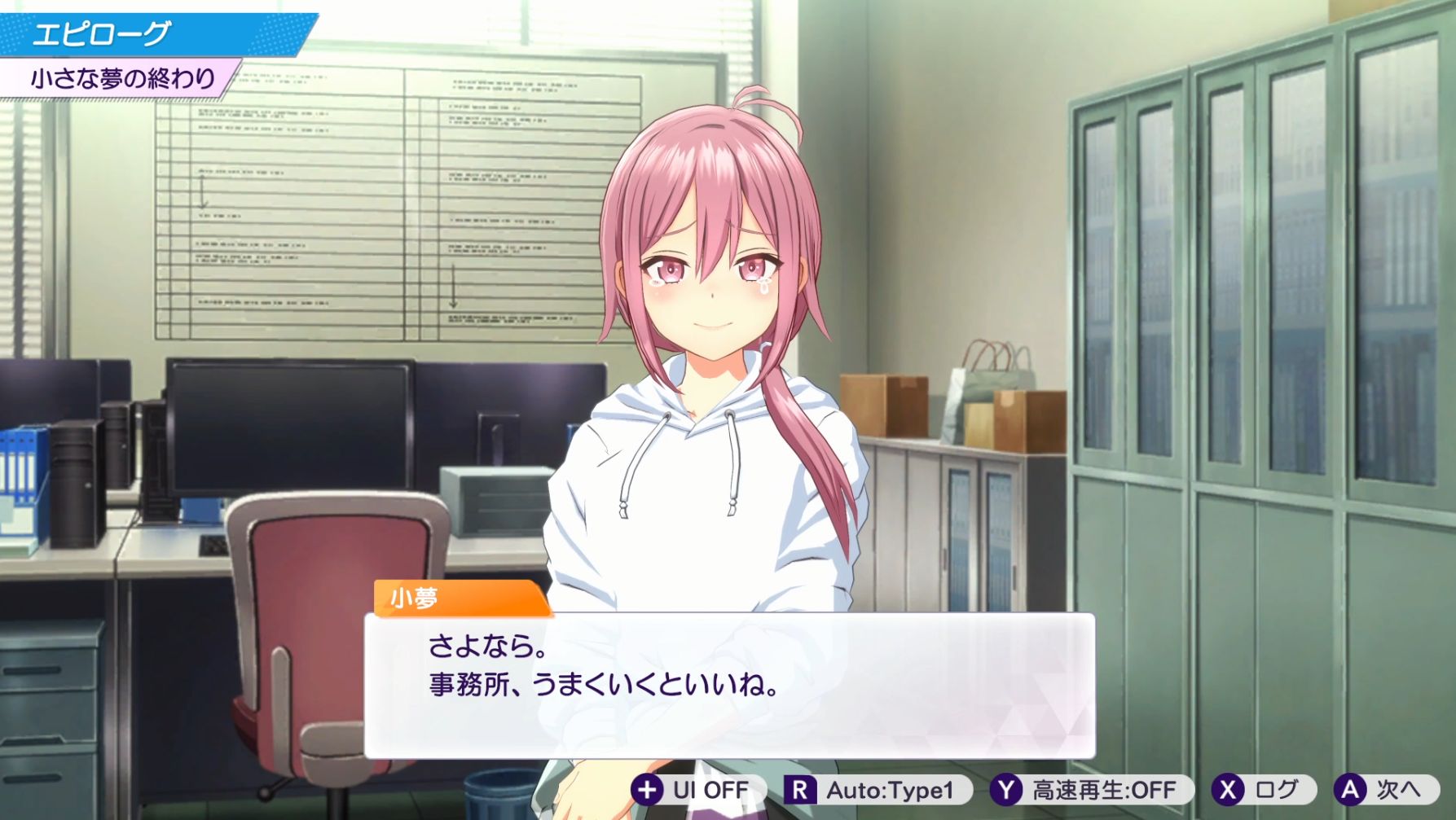 蓋を開けてみたらハードコア経営シミュレーションだった『シャインポスト Be Your アイドル！』で、私が破産に至るまで_020