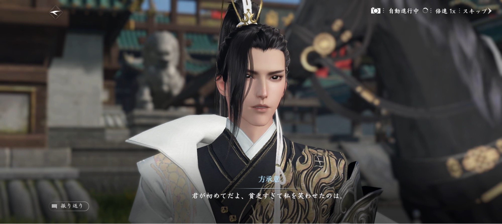 『逆水寒』レビュー・評価・感想：自由すぎるMMORPG、100種以上の寄り道コンテンツすべてが、キャラの成長に繋がる_023