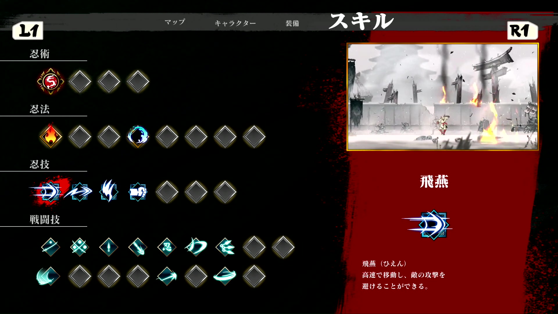 『SHINOBI 復讐の斬撃』レビュー・感想・評価：手先がブルブルに震えるまで熱中してしまった話_011