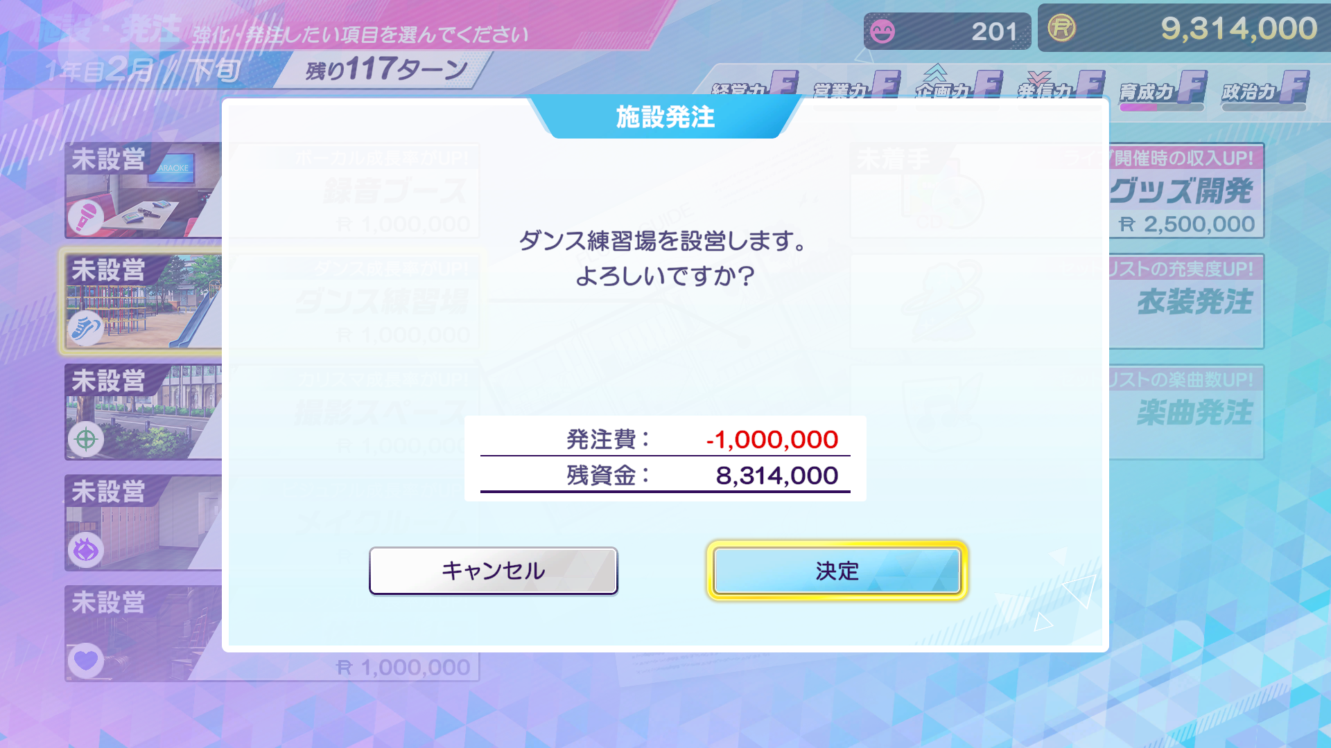 『シャインポスト』レビュー・感想・評価：蓋を開けてみたらガチめの経営シミュレーションゲームだった_003