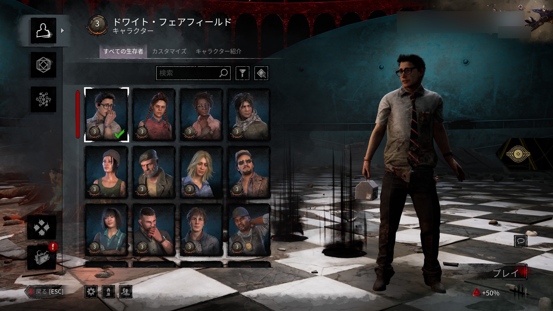 『Dead by Daylight（デドバ）』の発売日は2016年6月14日。生存者4人vs殺人鬼1人の非対称型ホラー_001