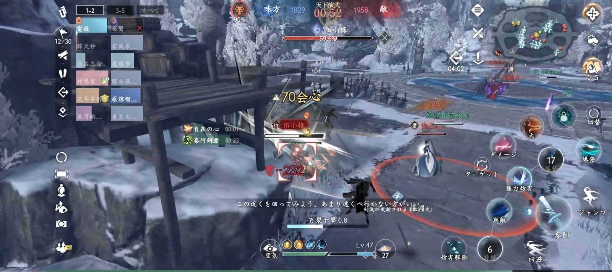 『逆水寒』レビュー・評価・感想：自由すぎるMMORPG、100種以上の寄り道コンテンツすべてが、キャラの成長に繋がる_017