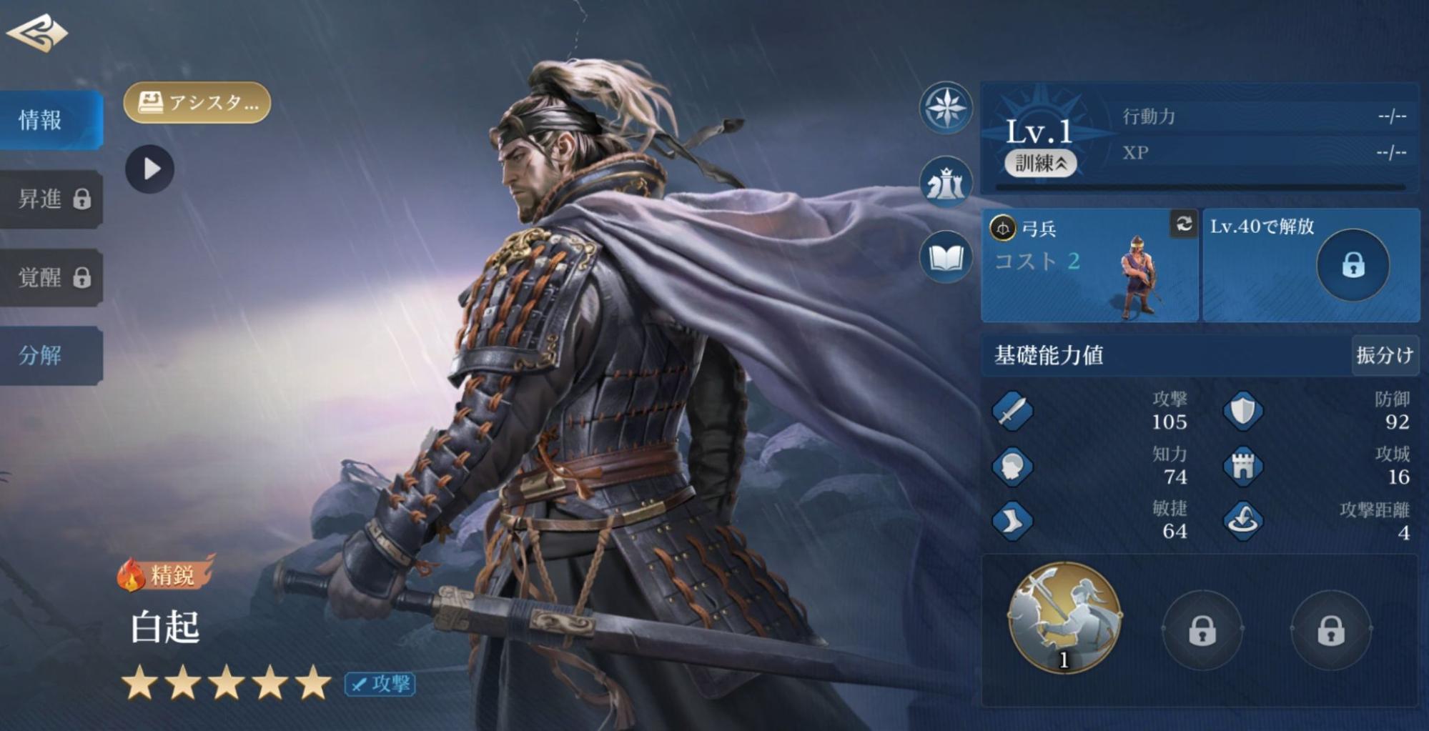 『シヴィライゼーション: 時代と盟友』レビュー・感想・評価：PvP要素強めで「本気の戦争ごっこ」を手軽に楽しめる_024