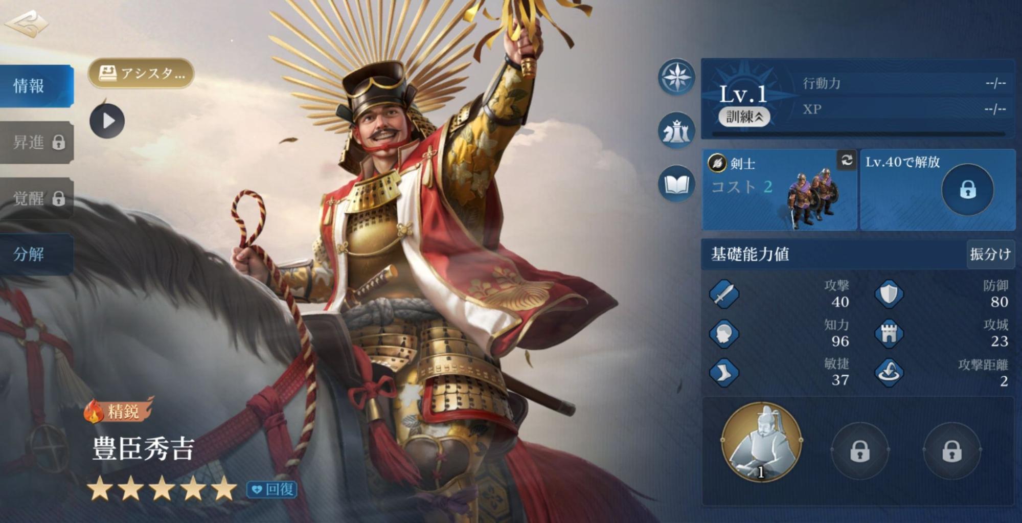 『シヴィライゼーション: 時代と盟友』レビュー・感想・評価：PvP要素強めで「本気の戦争ごっこ」を手軽に楽しめる_018