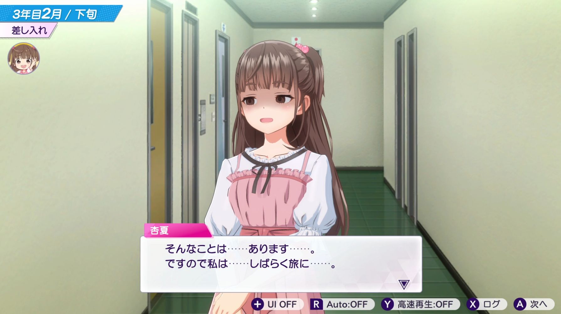 蓋を開けてみたらハードコア経営シミュレーションだった『シャインポスト Be Your アイドル！』で、私が破産に至るまで_007