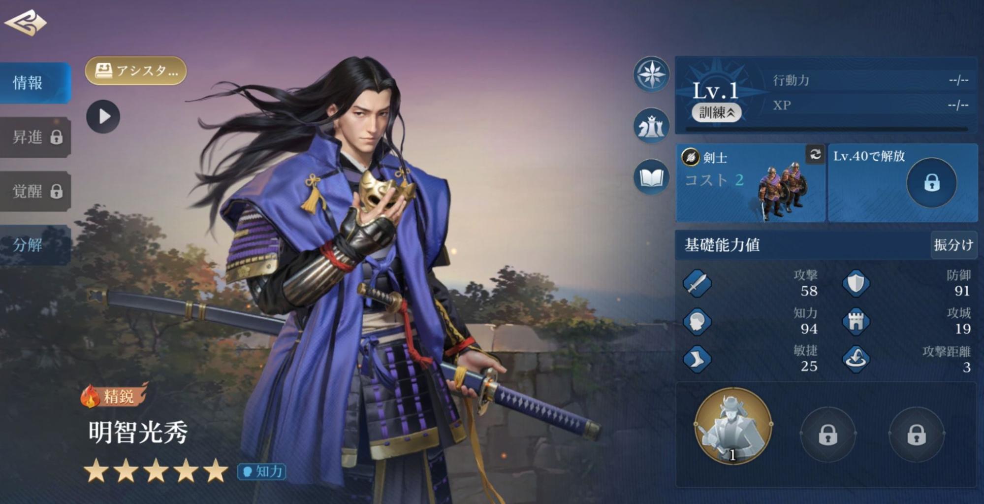『シヴィライゼーション: 時代と盟友』レビュー・感想・評価：PvP要素強めで「本気の戦争ごっこ」を手軽に楽しめる_019