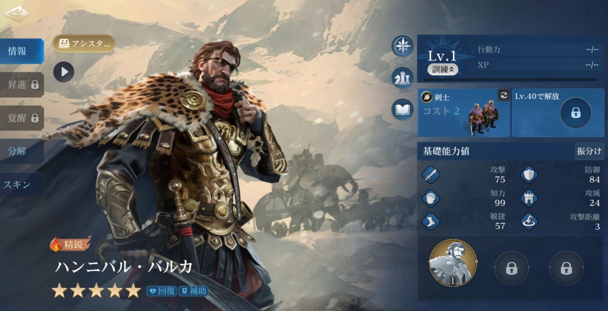 『シヴィライゼーション: 時代と盟友』レビュー・感想・評価：PvP要素強めで「本気の戦争ごっこ」を手軽に楽しめる_014