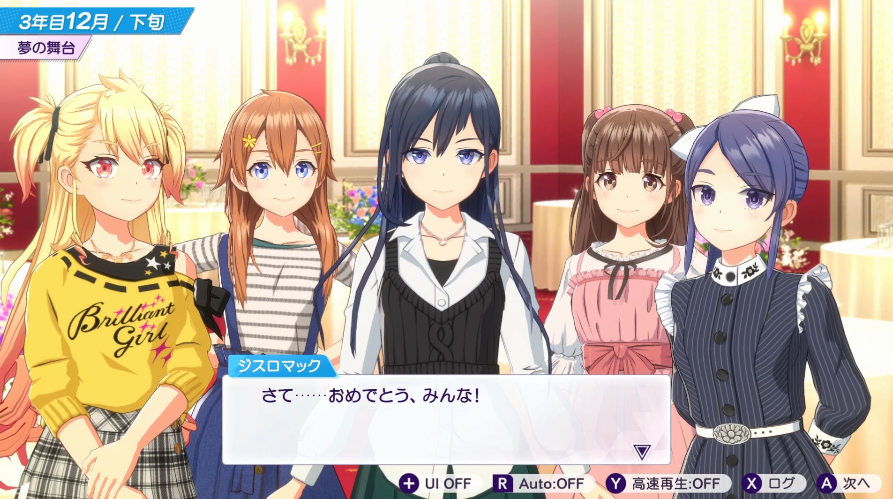 蓋を開けてみたらハードコア経営シミュレーションだった『シャインポスト Be Your アイドル！』で、私が破産に至るまで_029