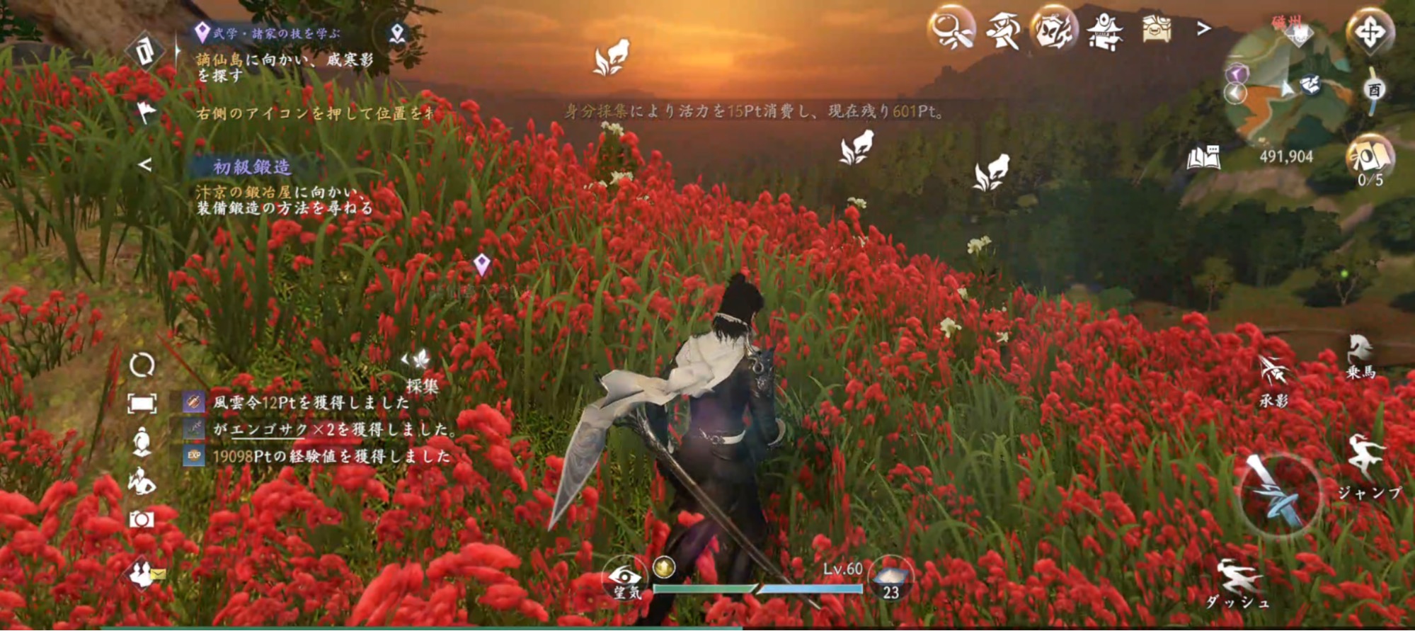 『逆水寒』レビュー・評価・感想：自由すぎるMMORPG、100種以上の寄り道コンテンツすべてが、キャラの成長に繋がる_005