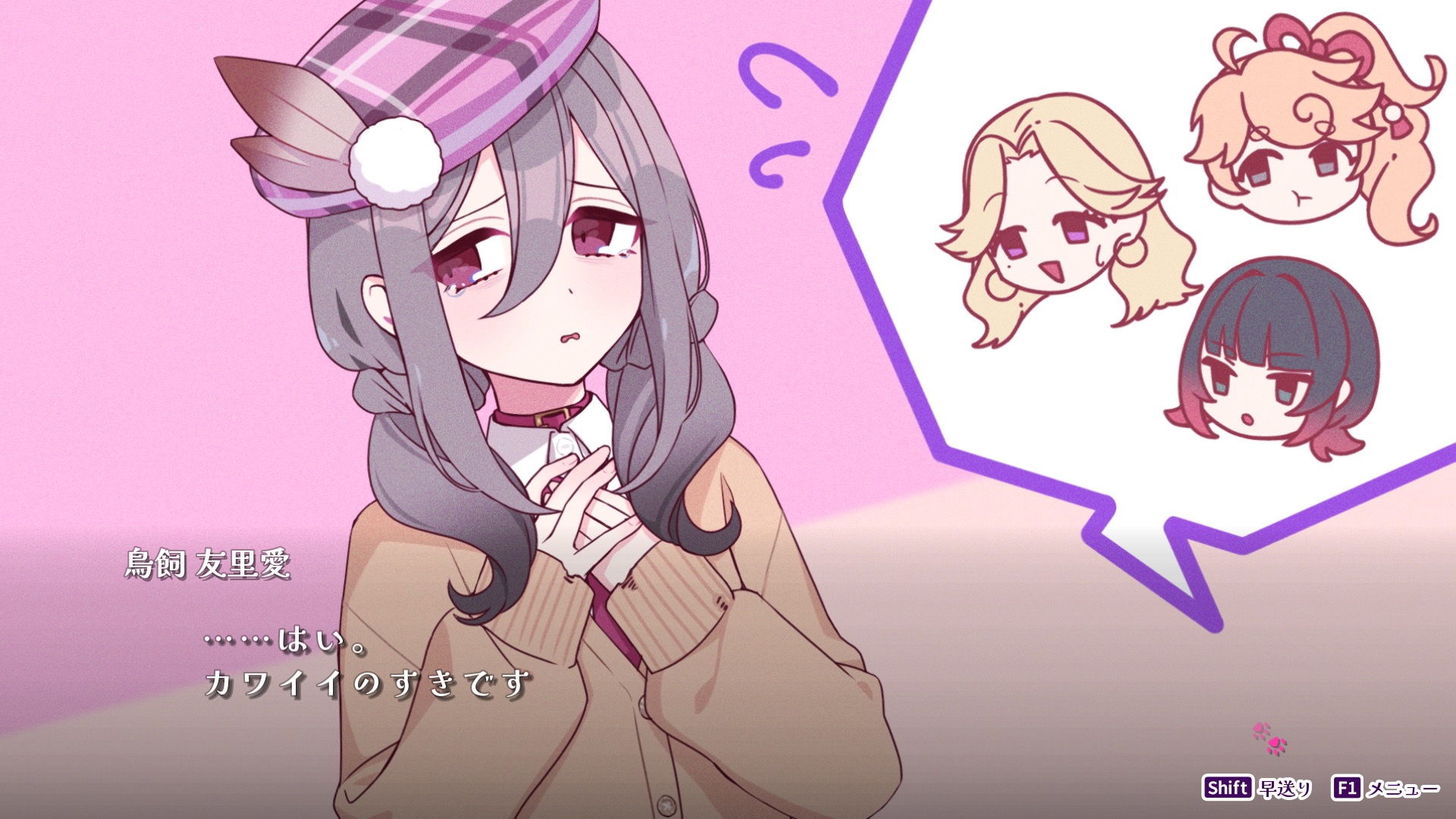 『ぎるぐる』レビュー・評価・感想：「死にたすぎる女の子」がいっぱい出てくる心が辛い激重アドベンチャー、でも決して鬱ゲーじゃない_009