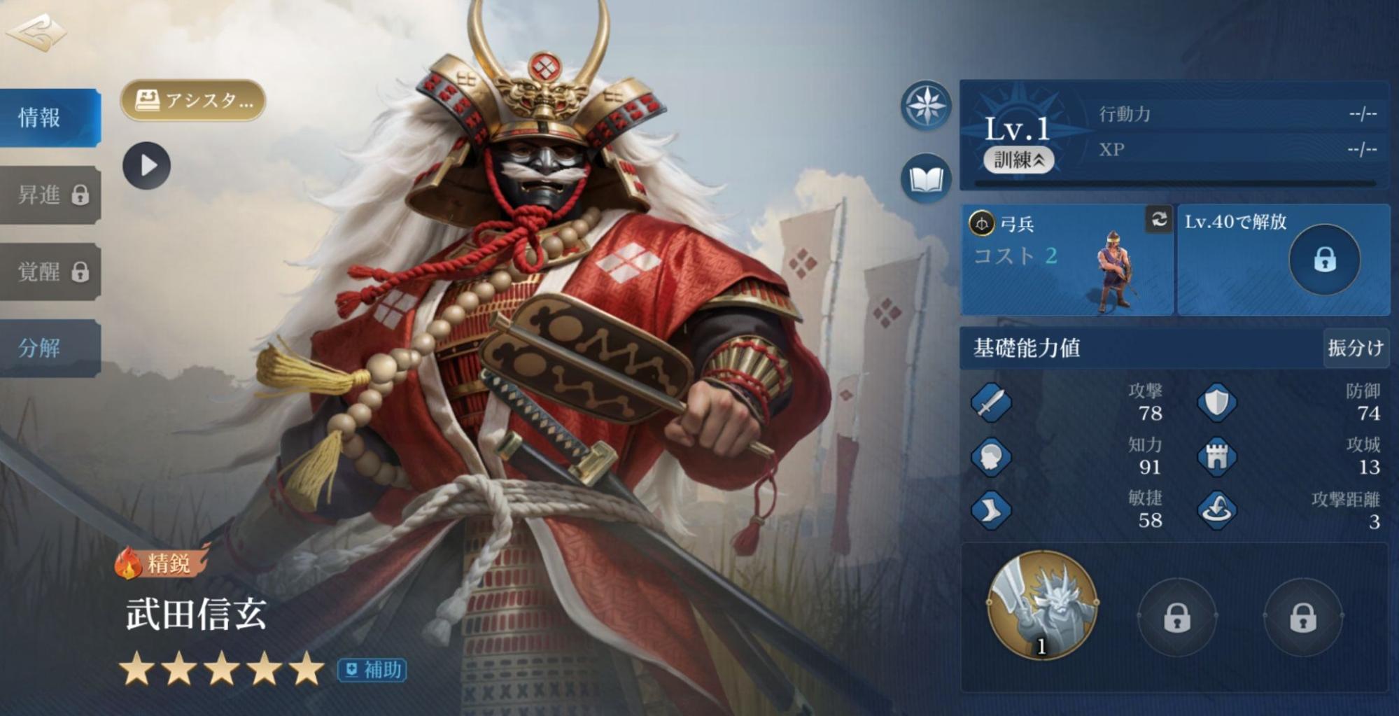 『シヴィライゼーション: 時代と盟友』レビュー・感想・評価：PvP要素強めで「本気の戦争ごっこ」を手軽に楽しめる_022