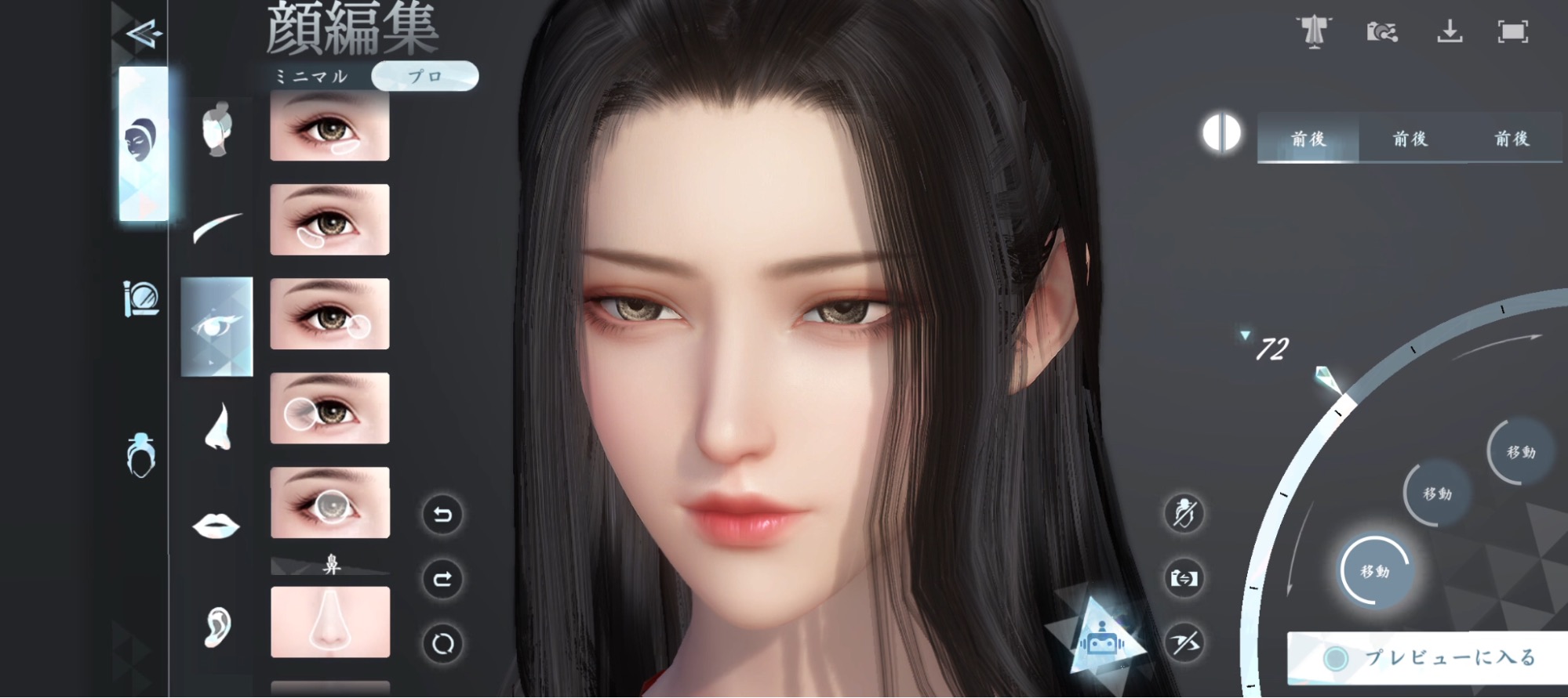 『逆水寒』レビュー・評価・感想：自由すぎるMMORPG、100種以上の寄り道コンテンツすべてが、キャラの成長に繋がる_013