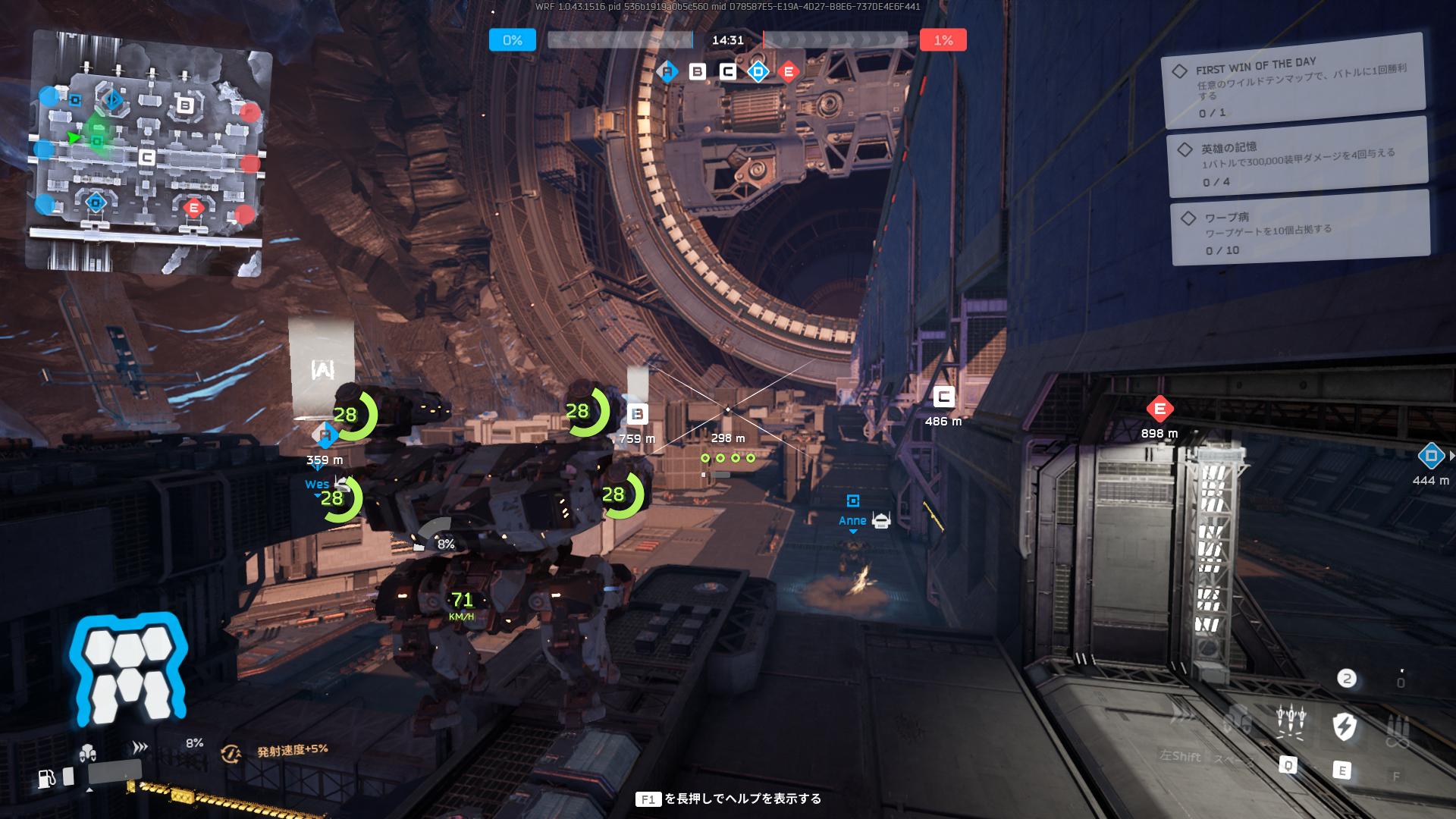 『War Robots: Frontiers』レビュー、評価、感想：重厚感あふれる挙動が