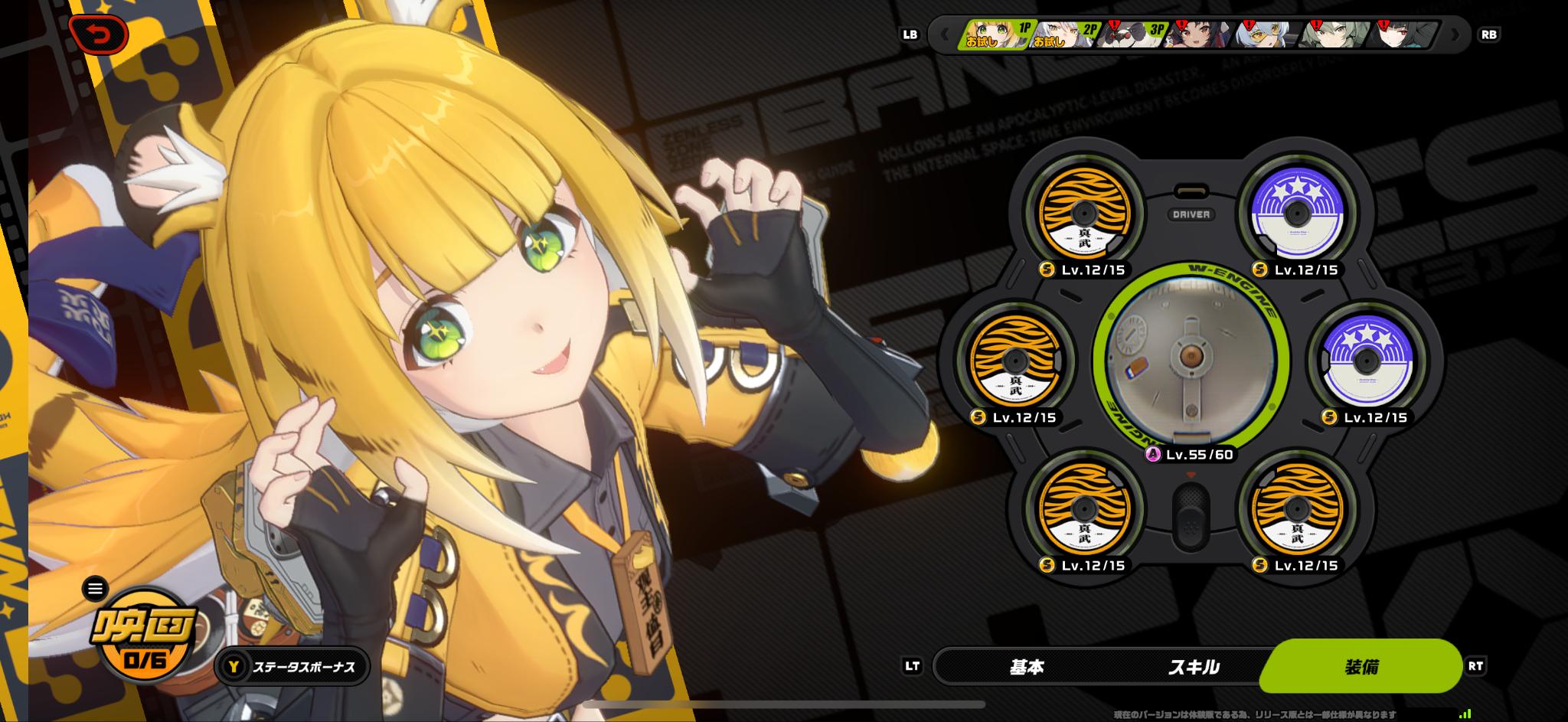 『ゼンレスゾーンゼロ』レヴュー・感想・評価:新キャラのフーフーちゃんがあまりに可愛すぎて悶絶してる_002