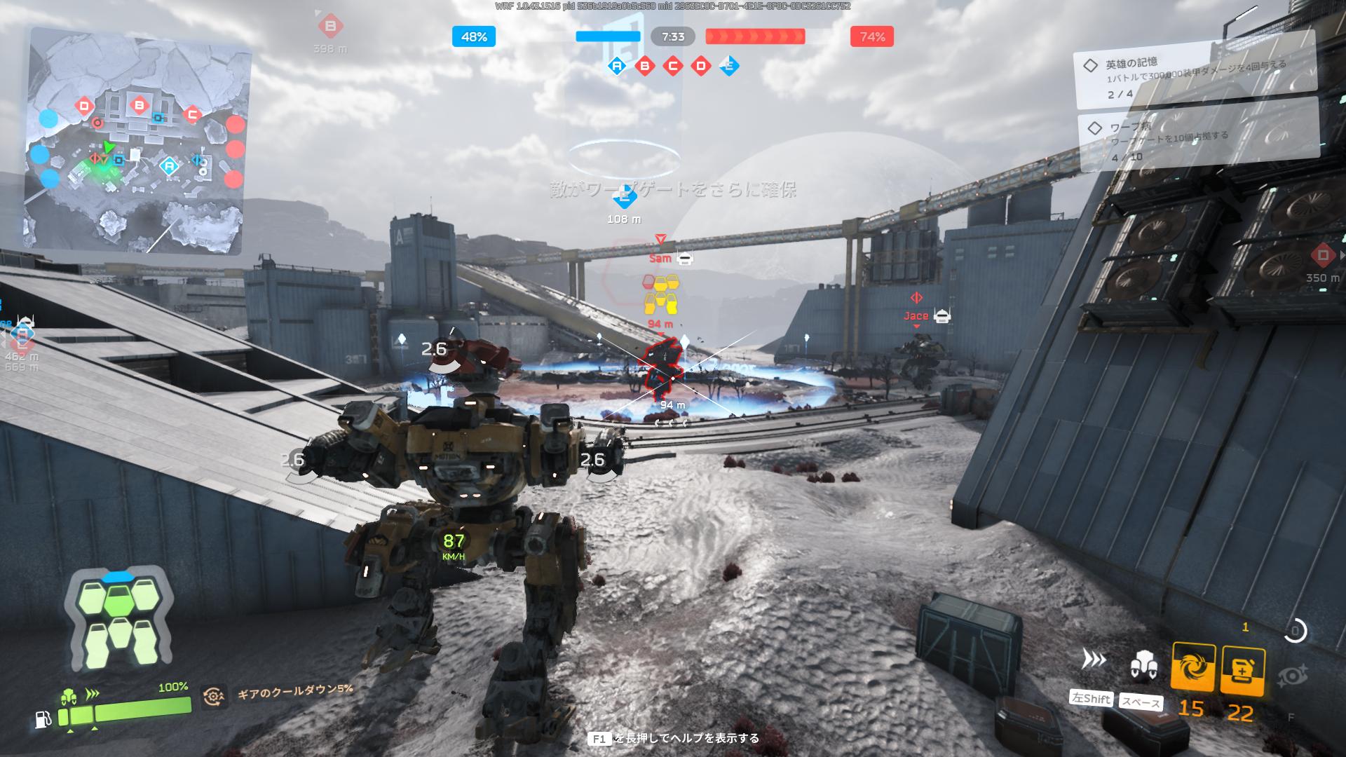 『War Robots: Frontiers』レビュー、評価、感想：重厚感あふれる挙動が
