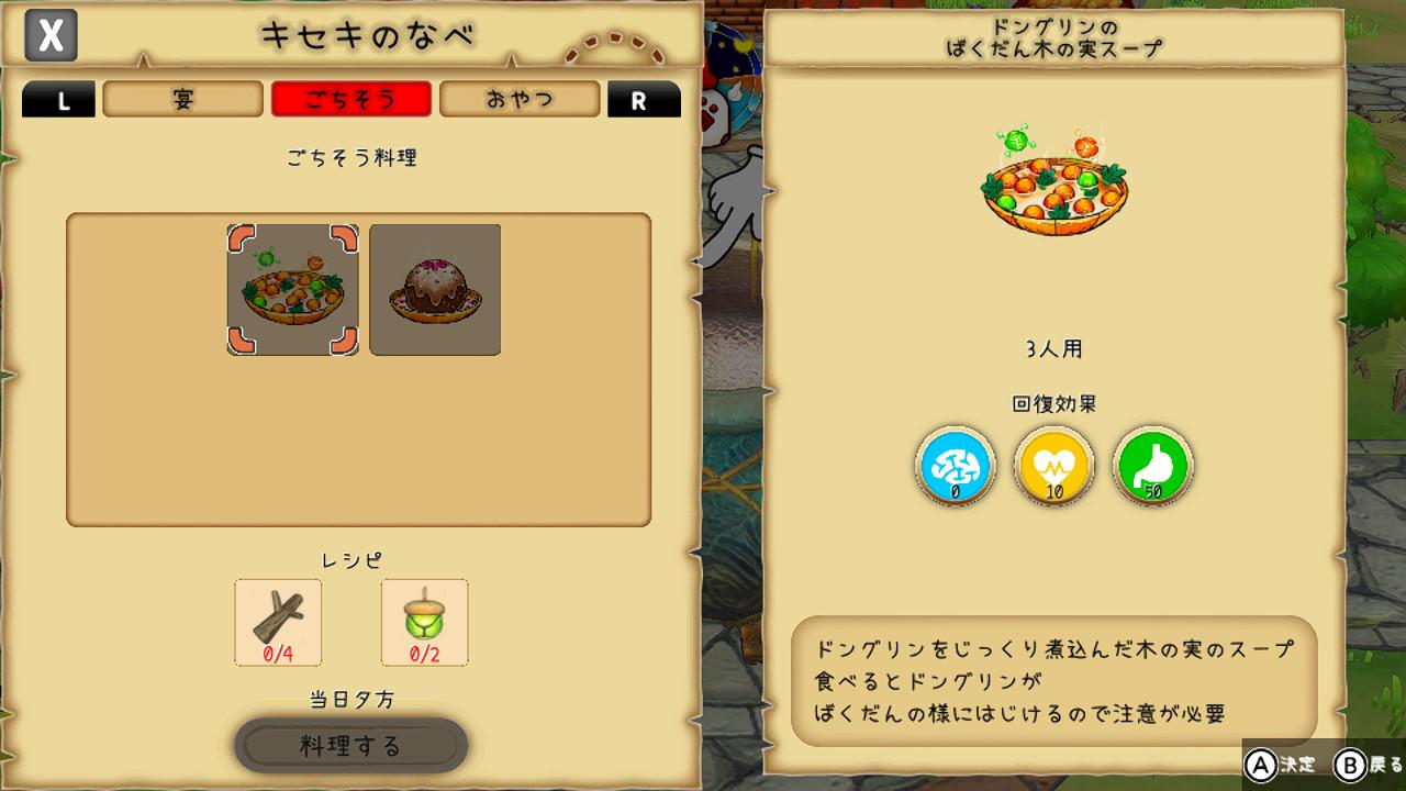 『はらぺこミーム』先行プレイレビュー、評価、感想：カワイイ見た目でうっかり詰むハードなゲーム性と、止め時を失うディープな中毒性_004