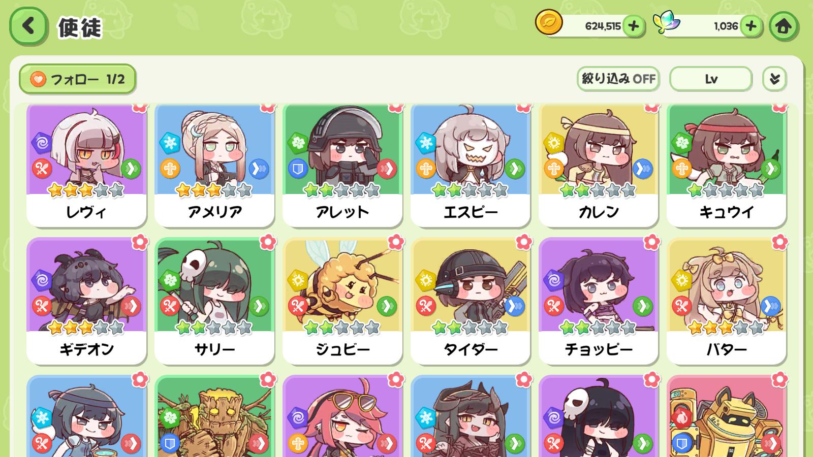 『トリッカル』レビュー・感想・評価:もちもちほっぺのキャラがかわいくて、癒されて、最高。もはや